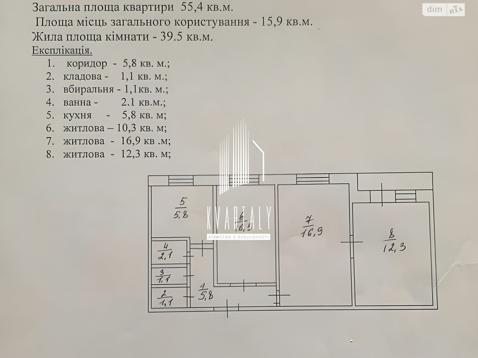 Продажа трехкомнатной квартиры в Киеве, на ул. Якуба Коласа 21, район Борщаговка фото 1 Продажа трехкомнатной квартиры в Киеве, на ул. Якуба Коласа 21, район Борщаговка фото 1