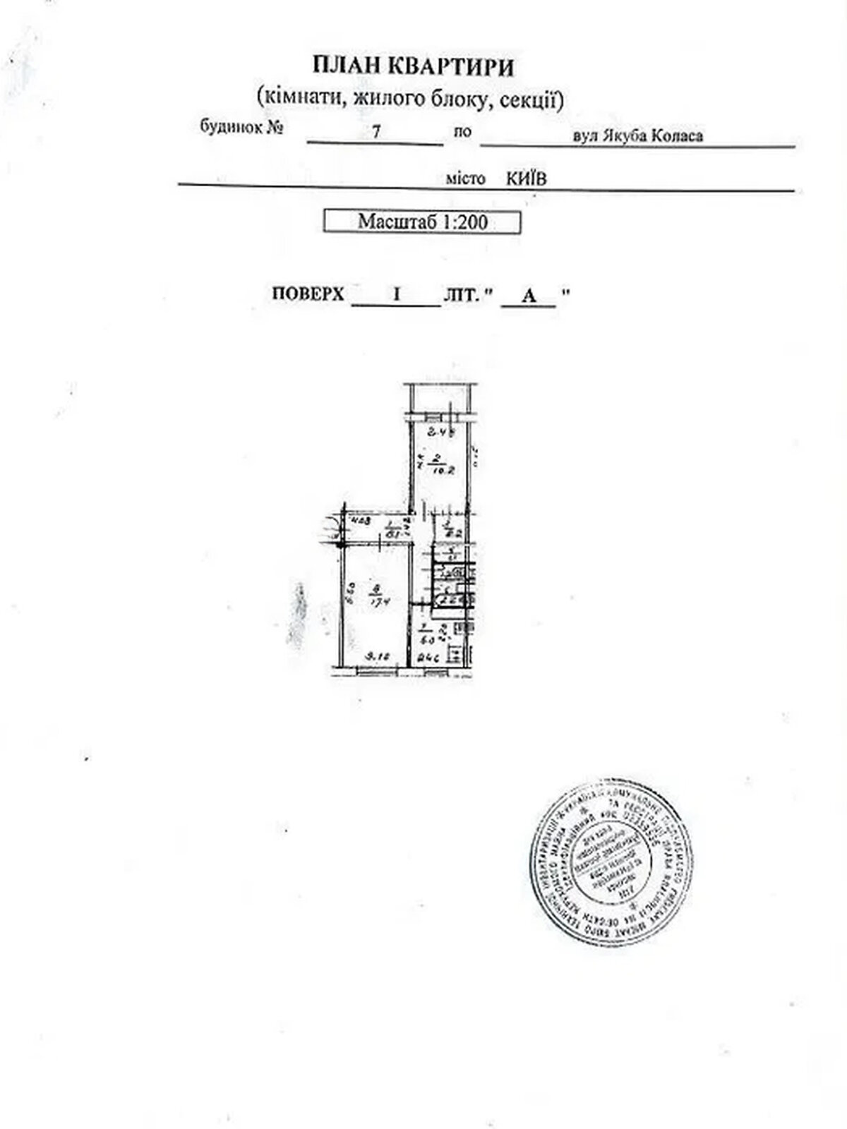 Продажа двухкомнатной квартиры в Киеве, на ул. Якуба Коласа 7, район Борщаговка фото 1 Продажа двухкомнатной квартиры в Киеве, на ул. Якуба Коласа 7, район Борщаговка фото 1