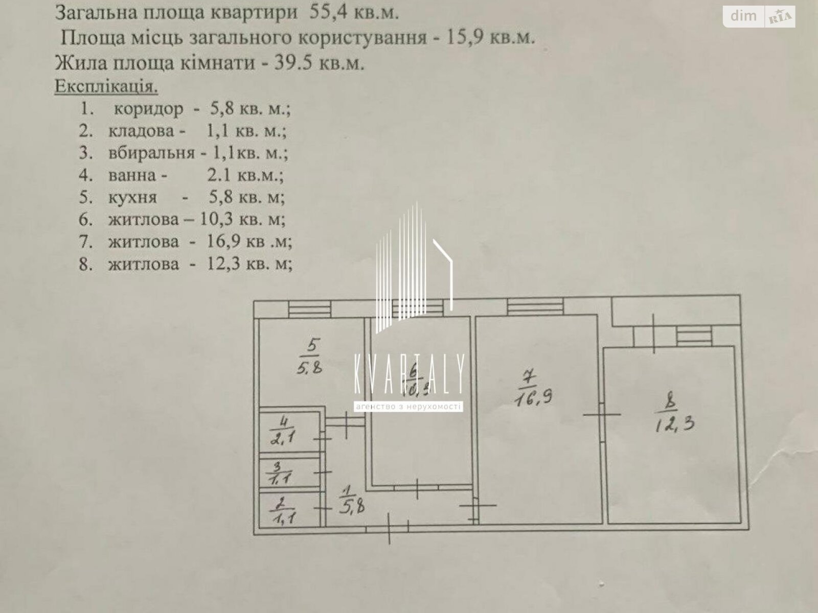 Продаж трикімнатної квартири в Києві, на вул. Якуба Коласа 21, район Борщагівка фото 1 Продаж трикімнатної квартири в Києві, на вул. Якуба Коласа 21, район Борщагівка фото 1