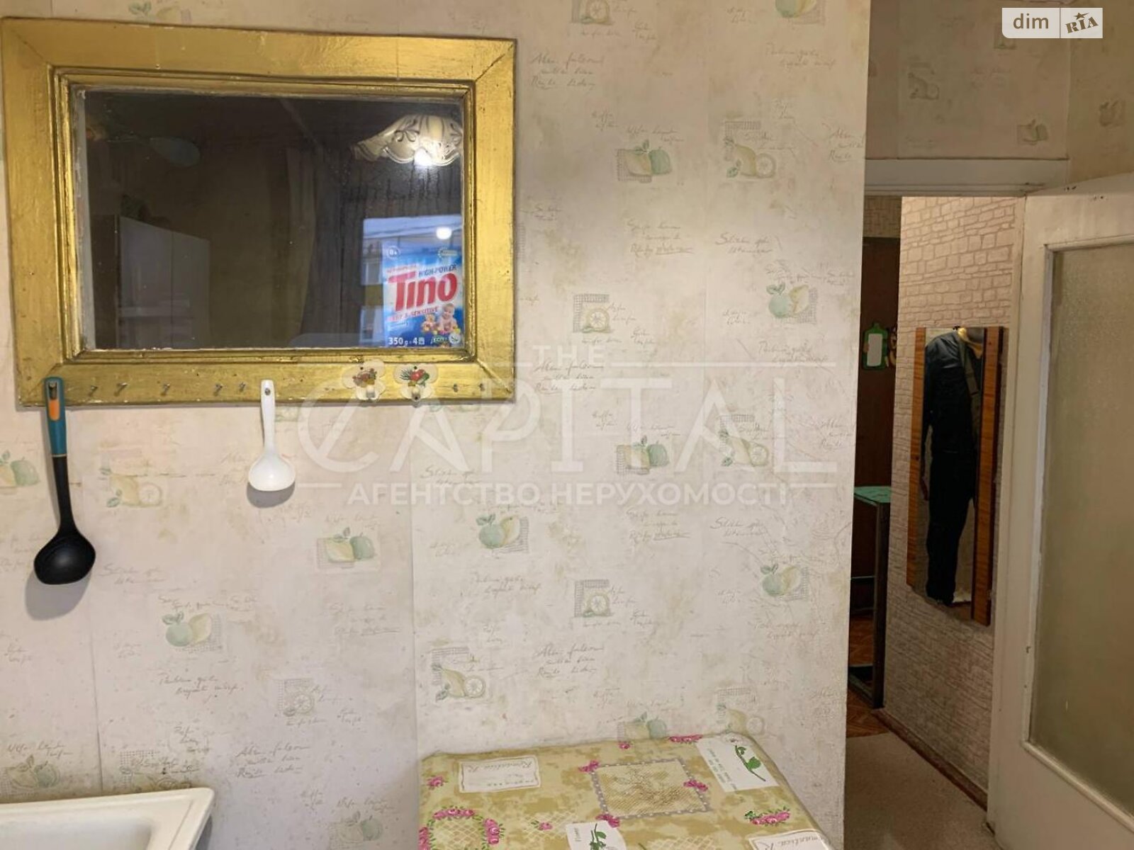 Продажа однокомнатной квартиры в Киеве, на ул. Зодчих 40, район Борщаговка фото 1 Продажа однокомнатной квартиры в Киеве, на ул. Зодчих 40, район Борщаговка фото 1