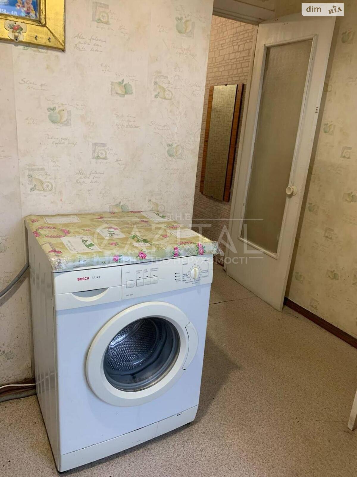 Продажа однокомнатной квартиры в Киеве, на ул. Зодчих 40, район Борщаговка фото 1 Продажа однокомнатной квартиры в Киеве, на ул. Зодчих 40, район Борщаговка фото 1
