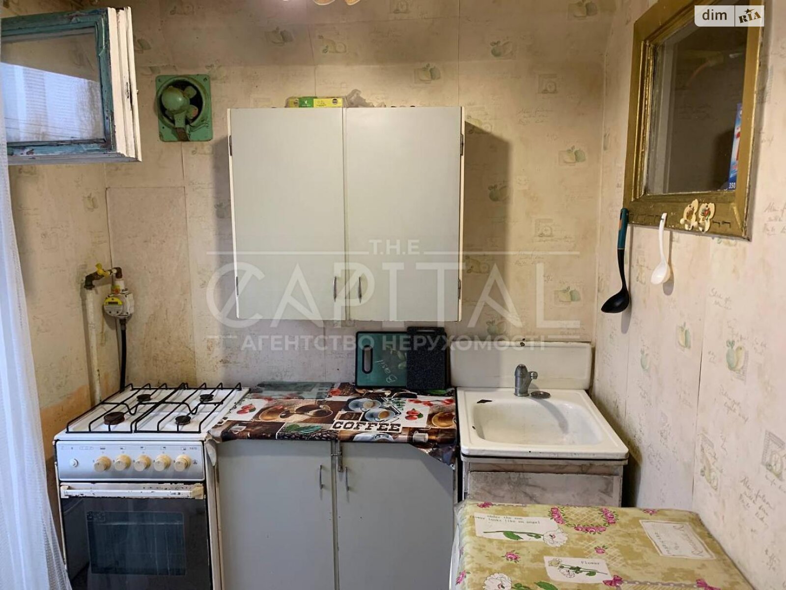 Продажа однокомнатной квартиры в Киеве, на ул. Зодчих 40, район Борщаговка фото 1 Продажа однокомнатной квартиры в Киеве, на ул. Зодчих 40, район Борщаговка фото 1