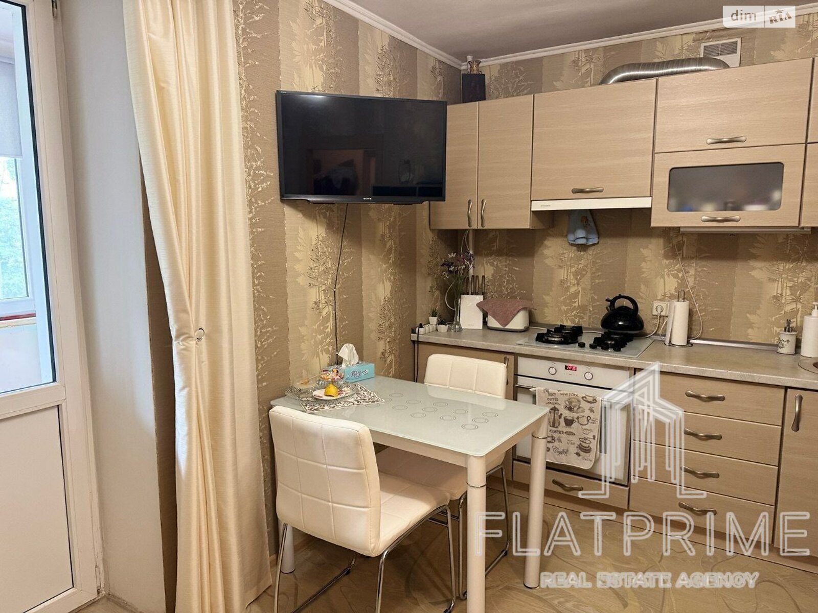 Продажа однокомнатной квартиры в Киеве, на ул. Зодчих 50В, район Борщаговка фото 1 Продажа однокомнатной квартиры в Киеве, на ул. Зодчих 50В, район Борщаговка фото 1