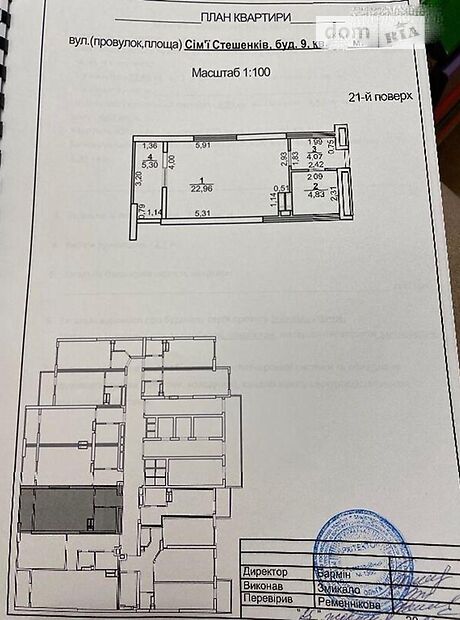 Продажа однокомнатной квартиры в Киеве, на Семьи Стешенкив 9, район Борщаговка фото 1 Продажа однокомнатной квартиры в Киеве, на Семьи Стешенкив 9, район Борщаговка фото 1