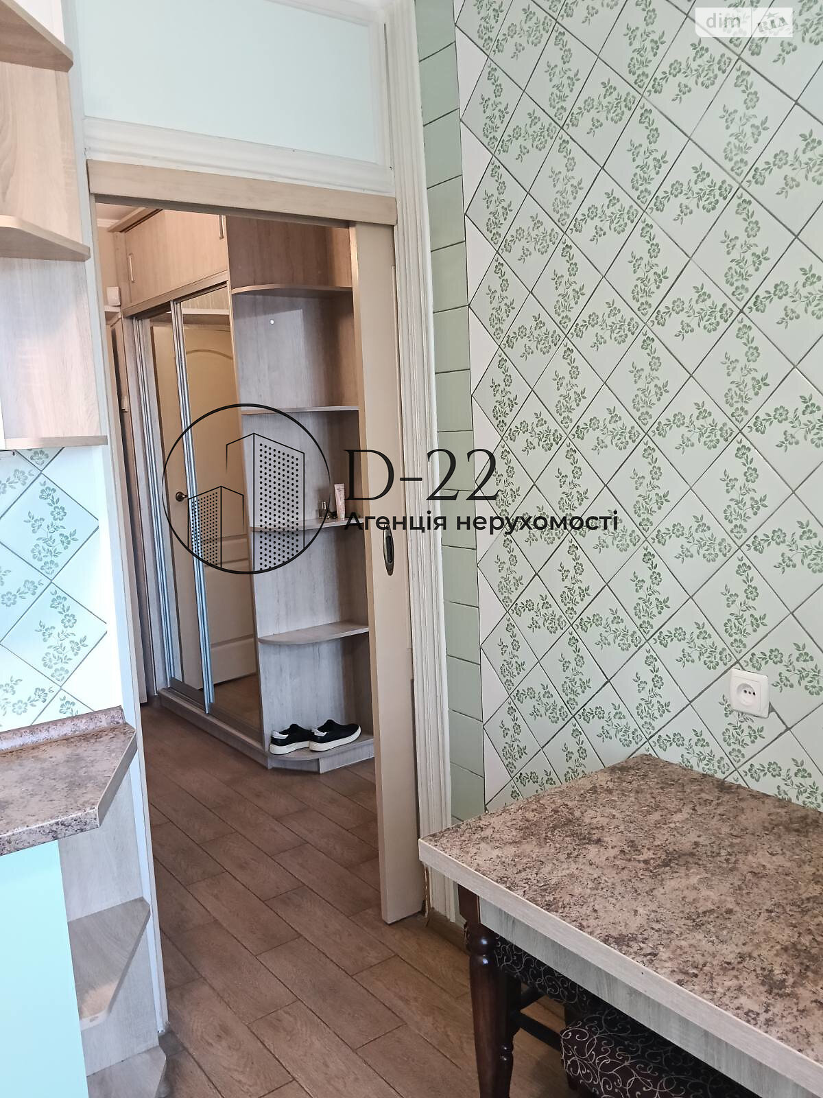 Продаж однокімнатної квартири в Києві, на вул. Євгена Харченка 43, район Бортничі фото 1