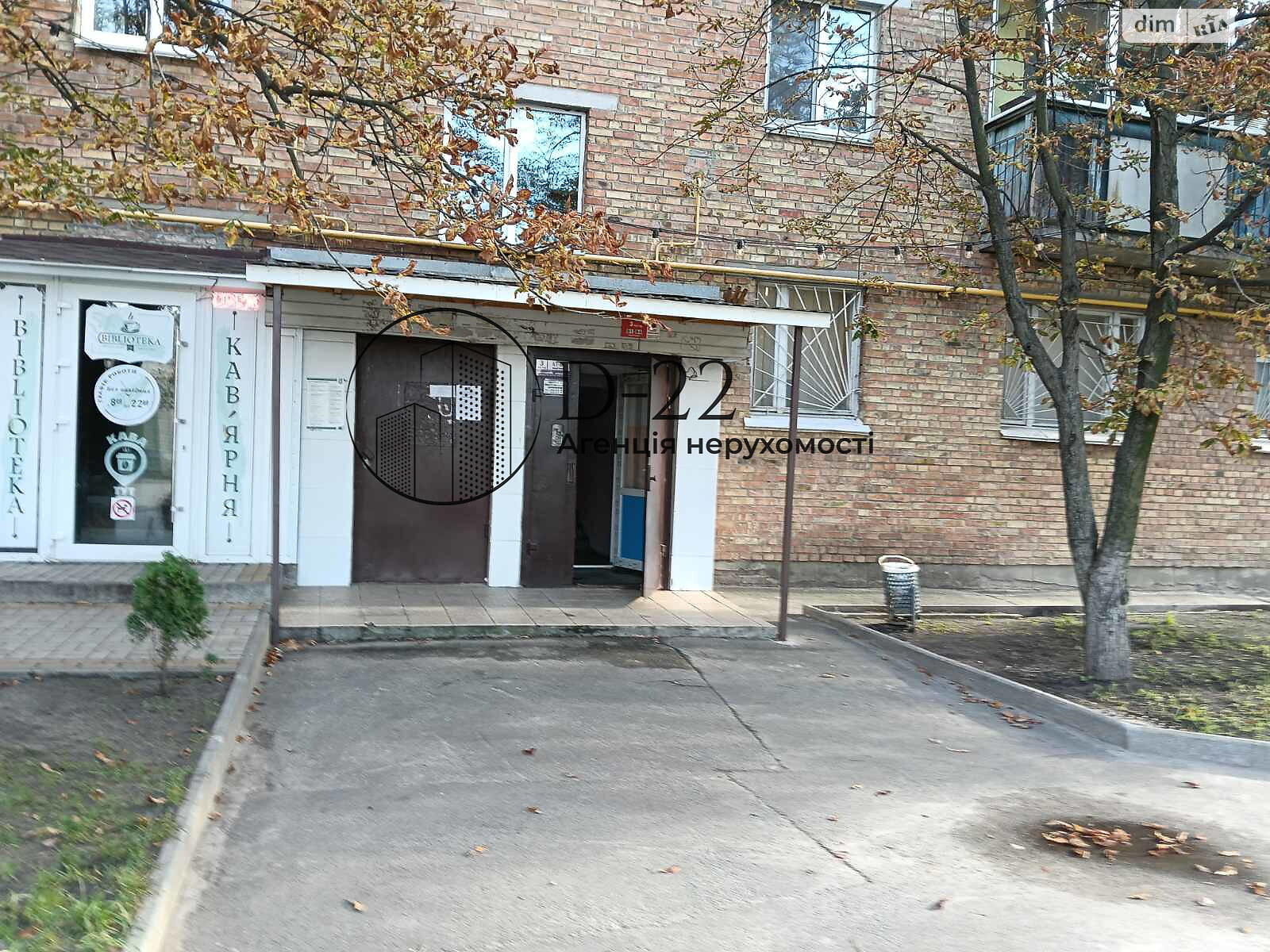 Продаж однокімнатної квартири в Києві, на вул. Євгена Харченка 43, район Бортничі фото 1