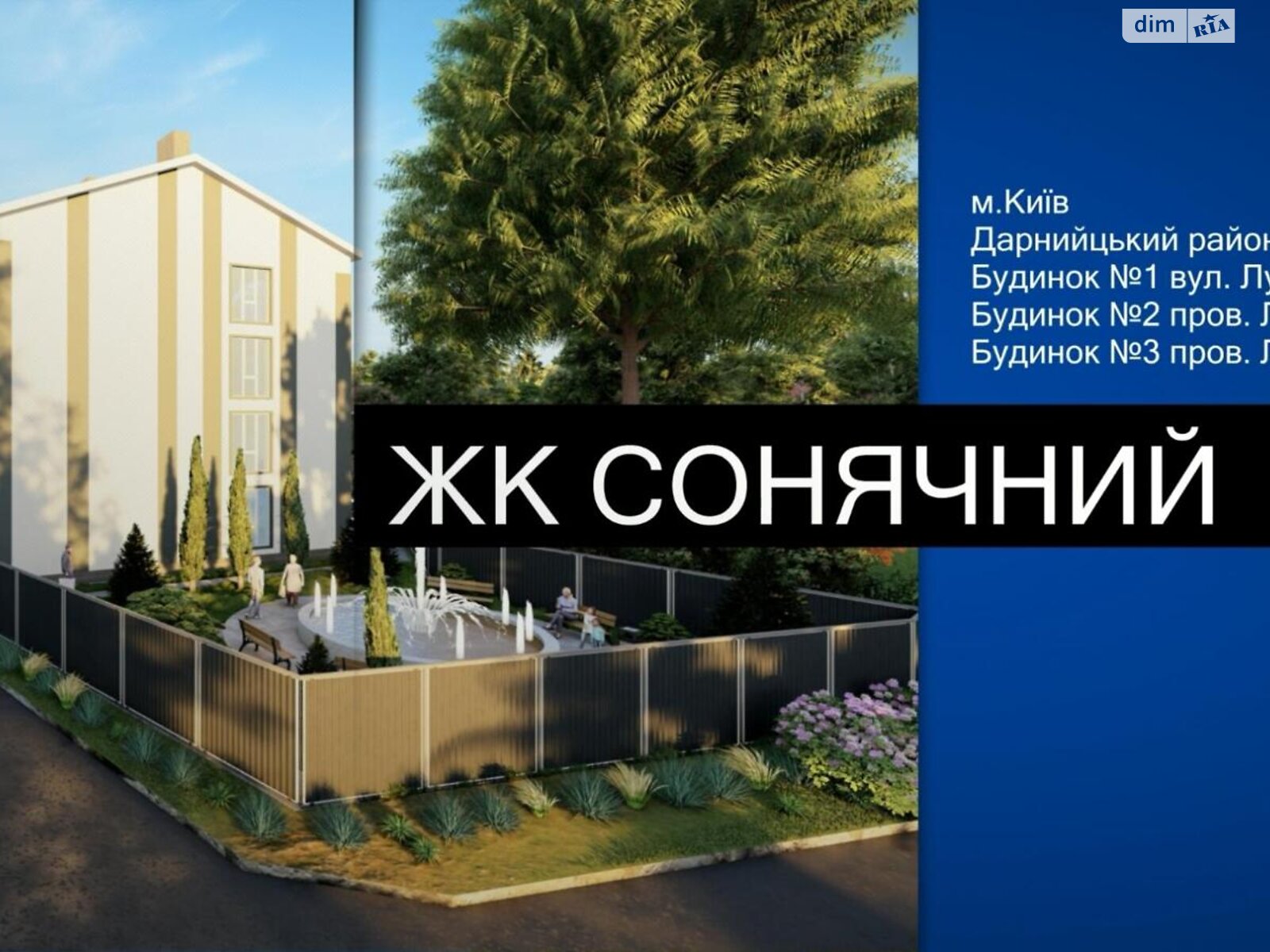 Продаж однокімнатної квартири в Києві, на пров. Луговий 14, район Бортничі фото 1