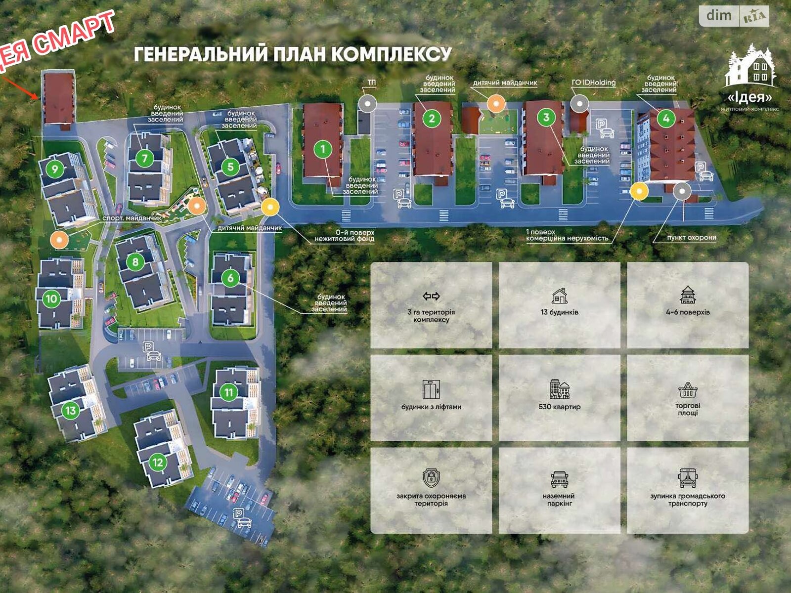 Продаж однокімнатної квартири в Києві, на вул. Ідейна 10, район Бортничі фото 1 Продаж однокімнатної квартири в Києві, на вул. Ідейна 10, район Бортничі фото 1