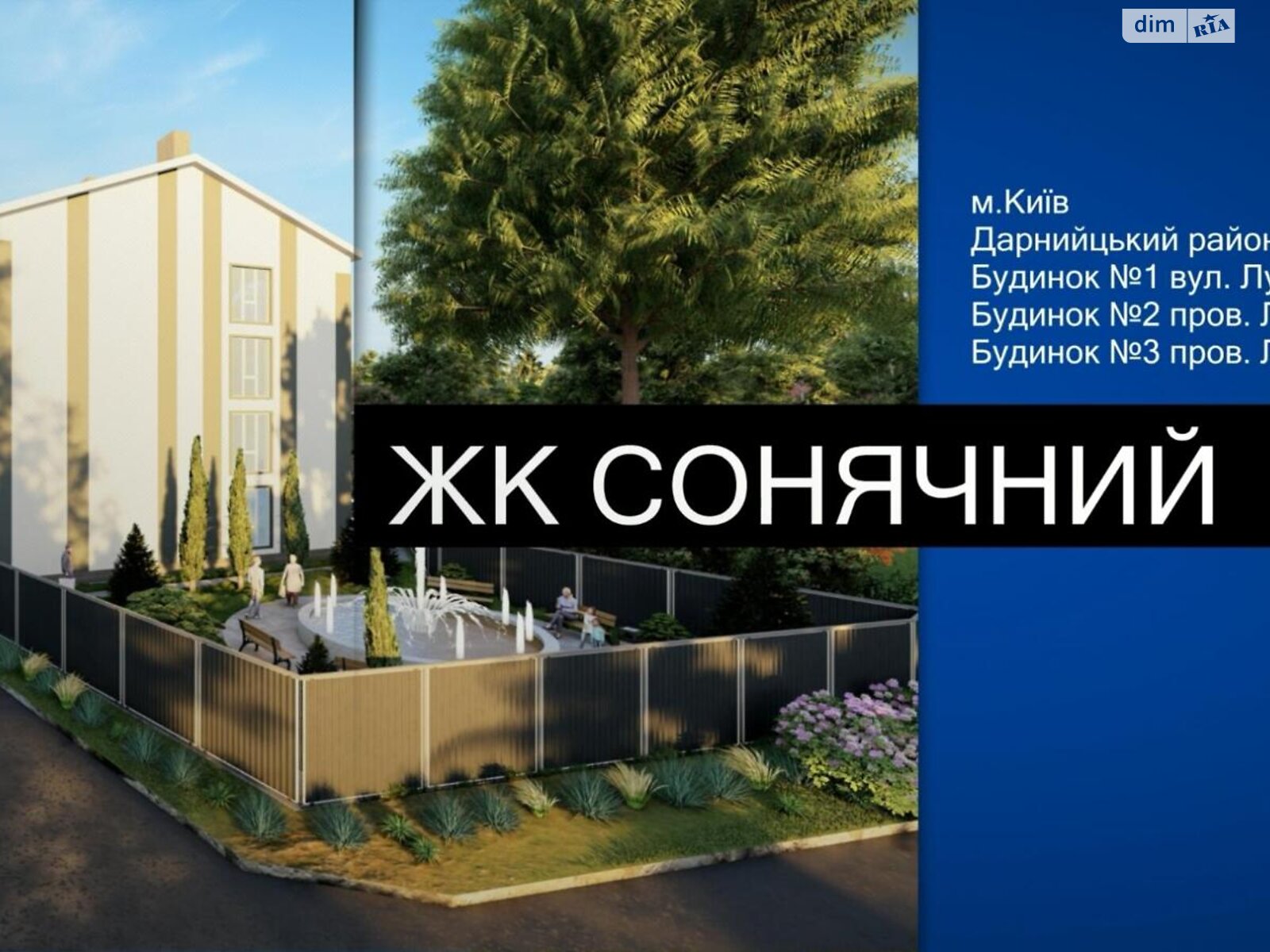 Продажа однокомнатной квартиры в Киеве, на пер. Луговой 14, район Бортничи фото 1