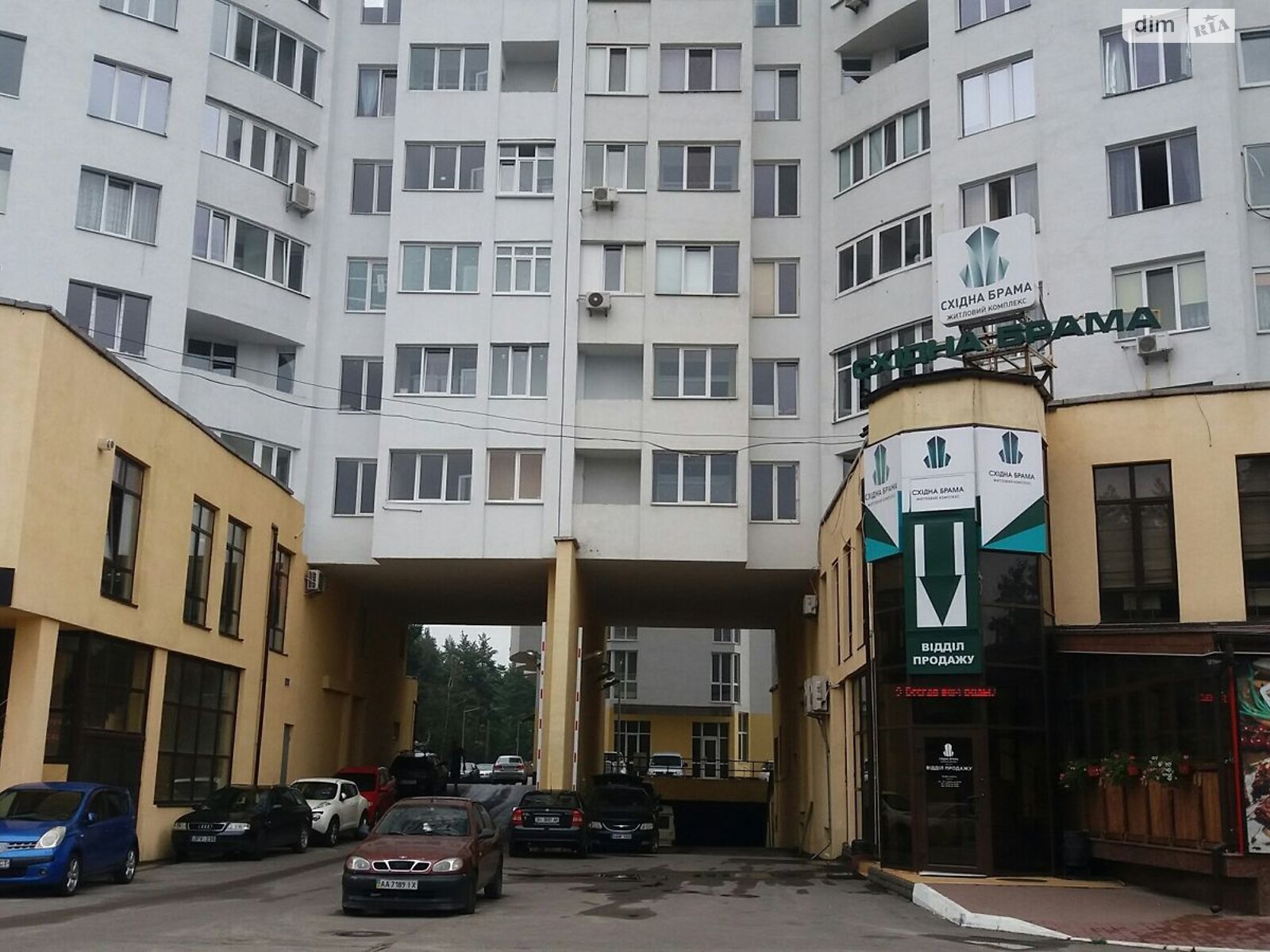 Продажа однокомнатной квартиры в Киеве, на ул. Светлая 3Д корпус 2, район Бортничи фото 1 Продажа однокомнатной квартиры в Киеве, на ул. Светлая 3Д корпус 2, район Бортничи фото 1