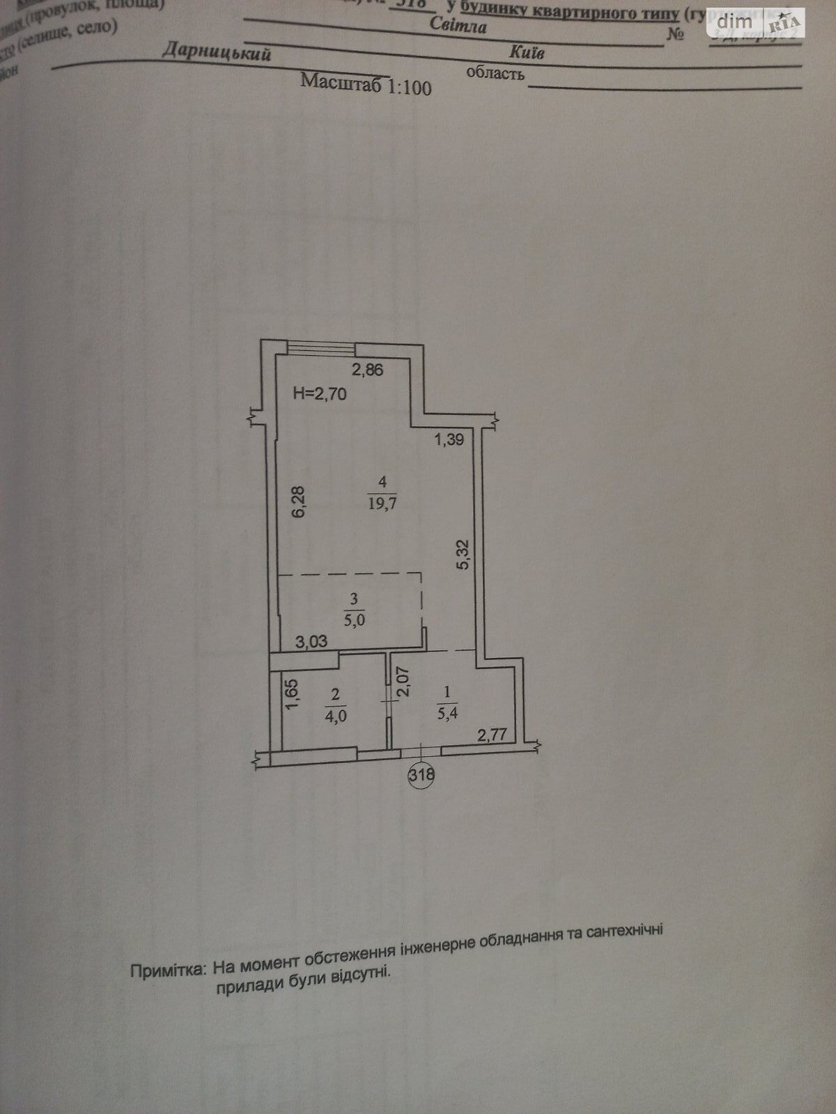 Продаж однокімнатної квартири в Києві, на вул. Світла 3Д корпус 2, район Бортничі фото 1 Продаж однокімнатної квартири в Києві, на вул. Світла 3Д корпус 2, район Бортничі фото 1