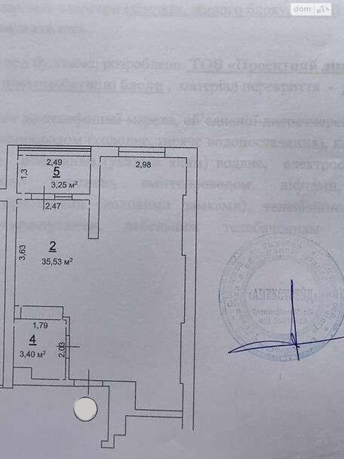 Продажа однокомнатной квартиры в Киеве, на ул. Светлая 3Д, район Бортничи фото 1