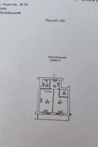 Продажа однокомнатной квартиры в Киеве, на ул. Радистов 24, район Быковня фото 2
