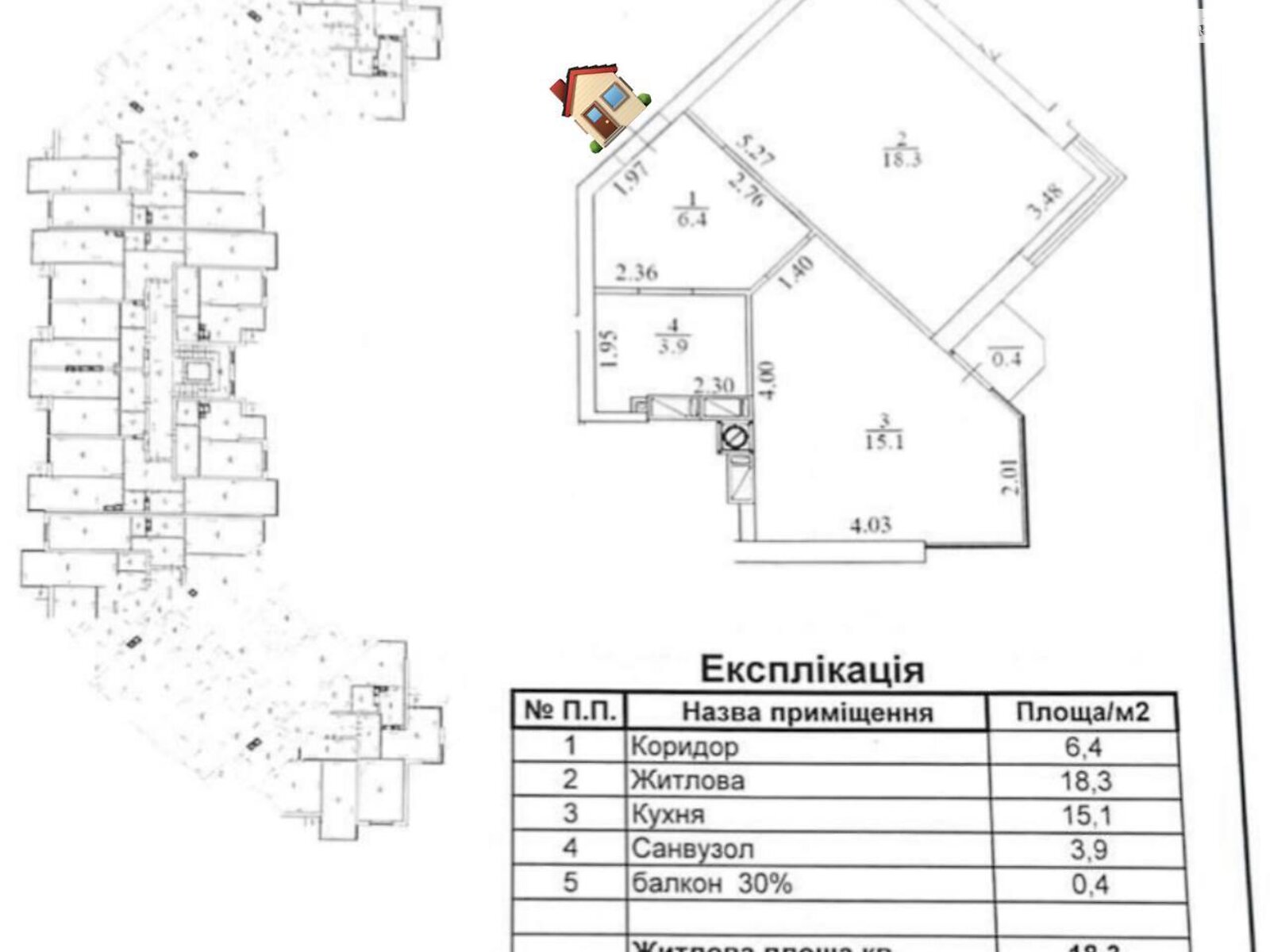 Продаж однокімнатної квартири в Києві, на вул. Радистів 40, район Биківня фото 1