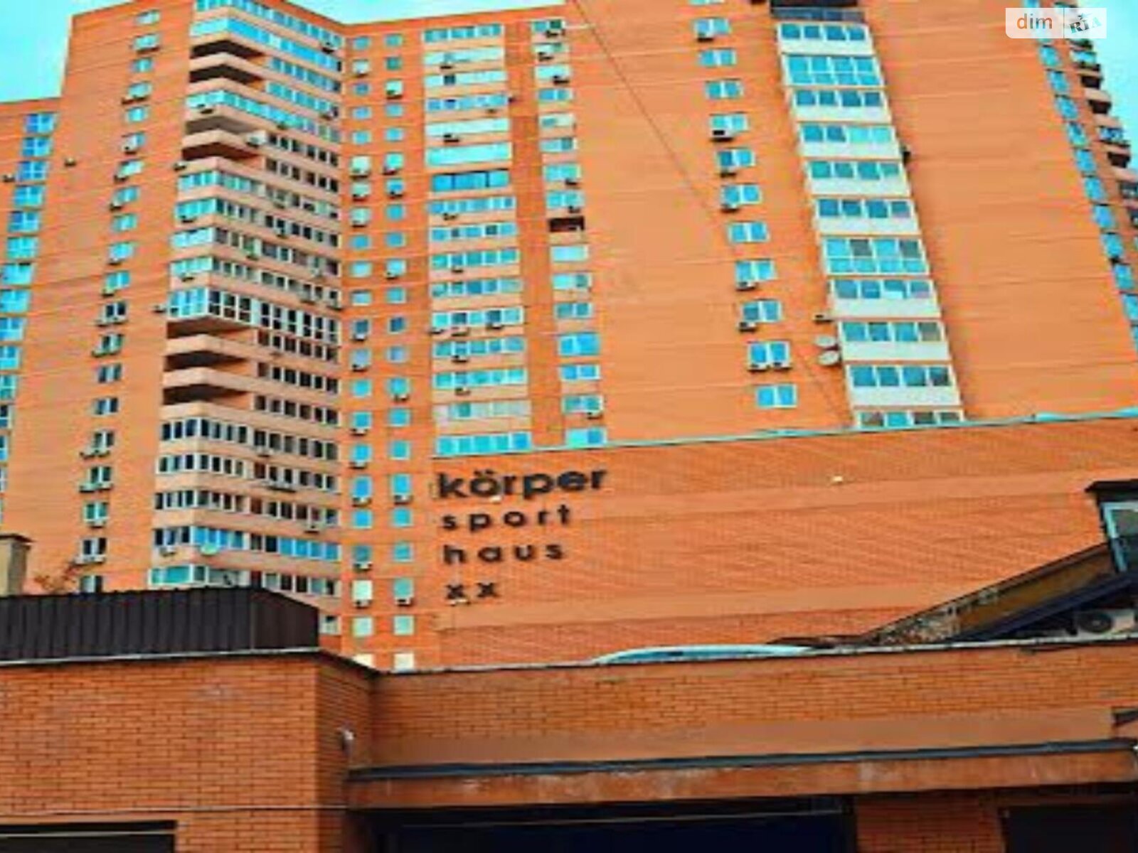 Продажа однокомнатной квартиры в Киеве, на ул. Деловая 2Б, район Черепанова гора фото 1 Продажа однокомнатной квартиры в Киеве, на ул. Деловая 2Б, район Черепанова гора фото 1