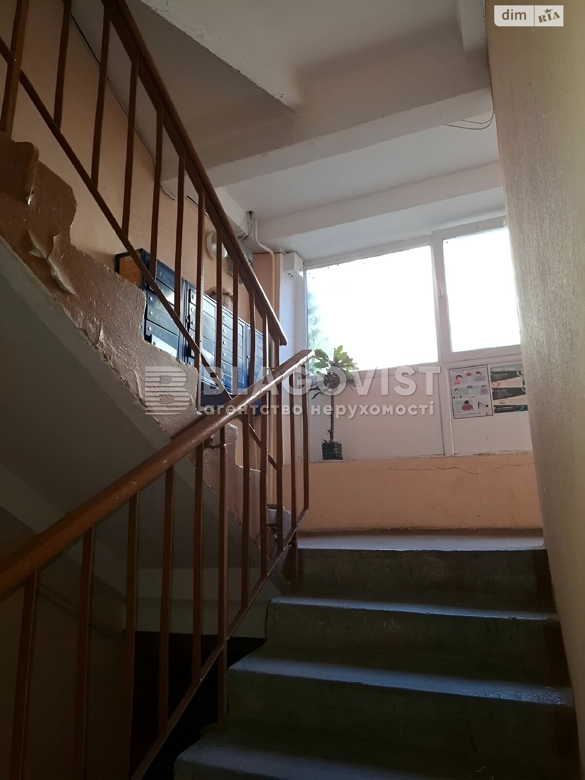 Продаж двокімнатної квартири в Києві, на вул. Коновальця Євгена 15 корпус 3, район Черепанова гора фото 1 Продаж двокімнатної квартири в Києві, на вул. Коновальця Євгена 15 корпус 3, район Черепанова гора фото 1