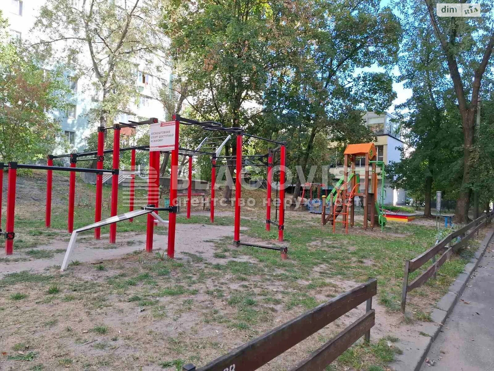 Продаж двокімнатної квартири в Києві, на вул. Коновальця Євгена 15 корпус 3, район Черепанова гора фото 1 Продаж двокімнатної квартири в Києві, на вул. Коновальця Євгена 15 корпус 3, район Черепанова гора фото 1