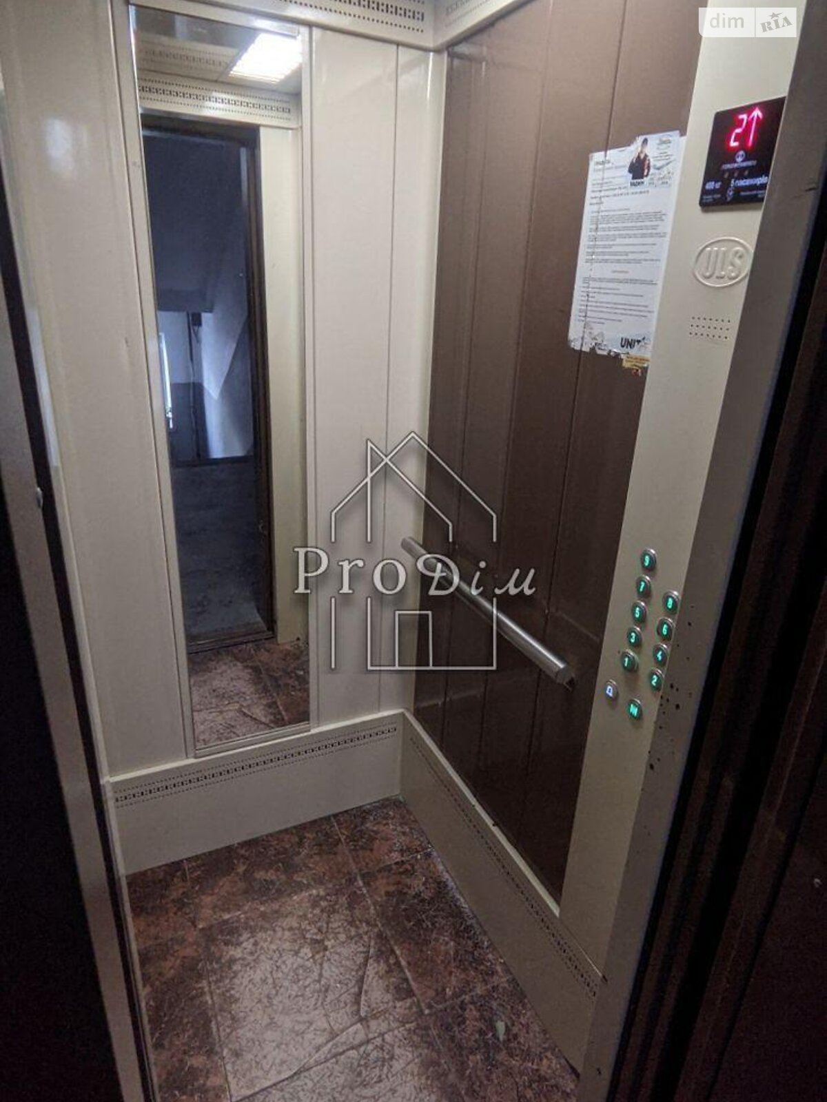 Продаж двокімнатної квартири в Києві, на пров. Лабораторний 4, район Черепанова гора фото 1 Продаж двокімнатної квартири в Києві, на пров. Лабораторний 4, район Черепанова гора фото 1