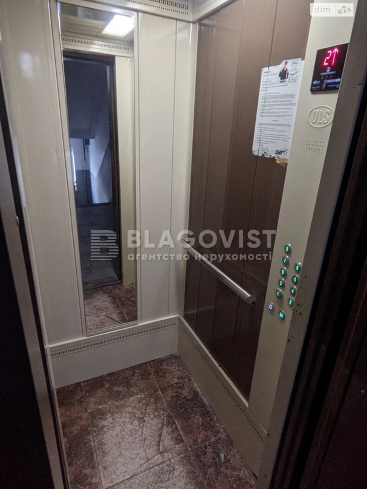 Продаж двокімнатної квартири в Києві, на пров. Лабораторний 4, район Черепанова гора фото 1 Продаж двокімнатної квартири в Києві, на пров. Лабораторний 4, район Черепанова гора фото 1