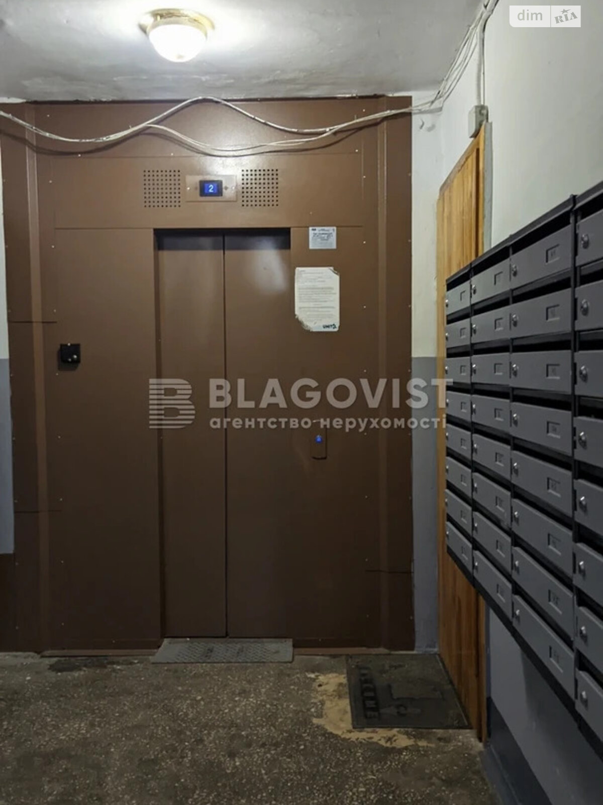 Продаж двокімнатної квартири в Києві, на пров. Лабораторний 4, район Черепанова гора фото 1 Продаж двокімнатної квартири в Києві, на пров. Лабораторний 4, район Черепанова гора фото 1