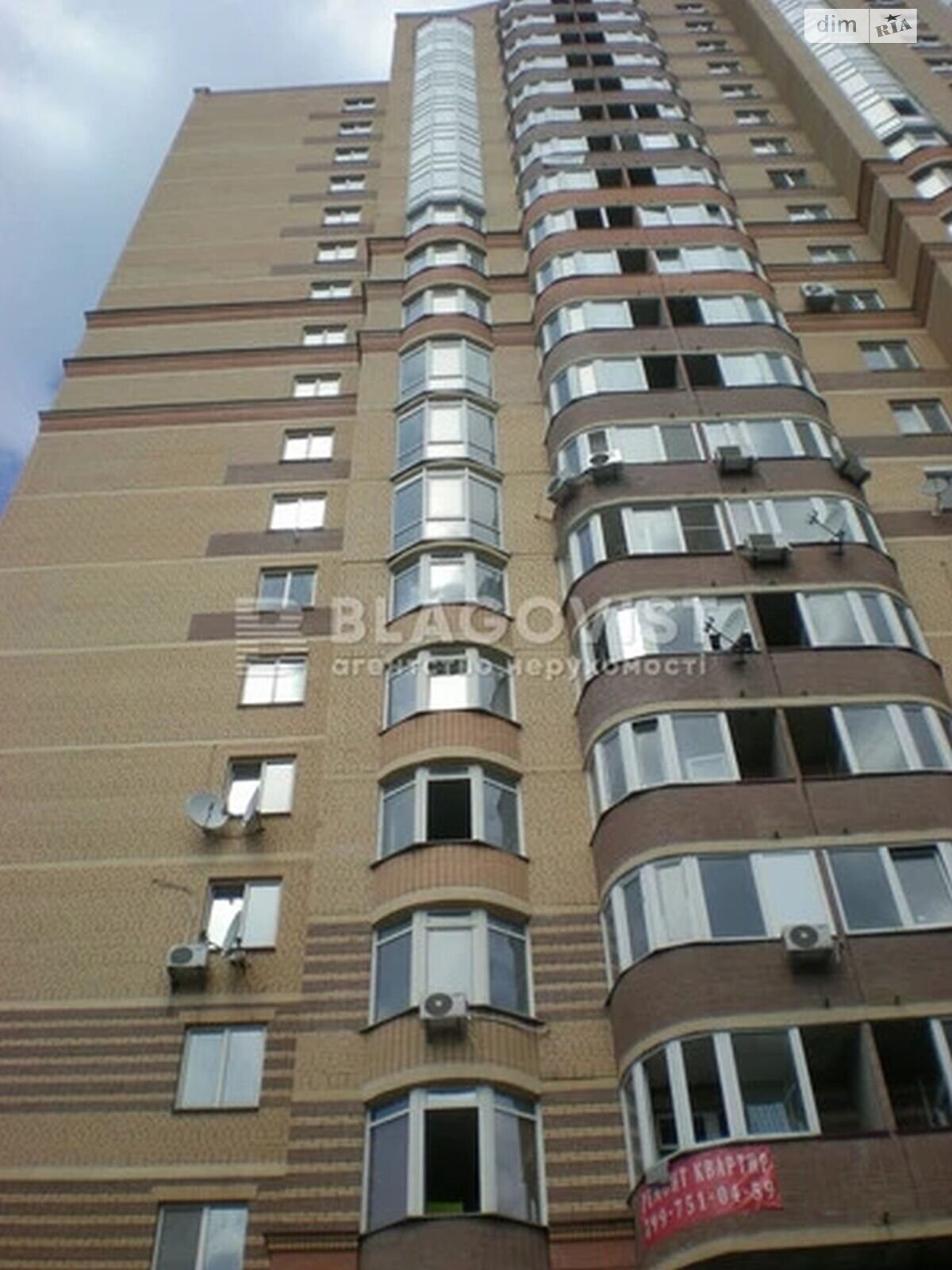 Продаж трикімнатної квартири в Києві, на пров. Лабораторний 6, район Черепанова гора фото 1 Продаж трикімнатної квартири в Києві, на пров. Лабораторний 6, район Черепанова гора фото 1