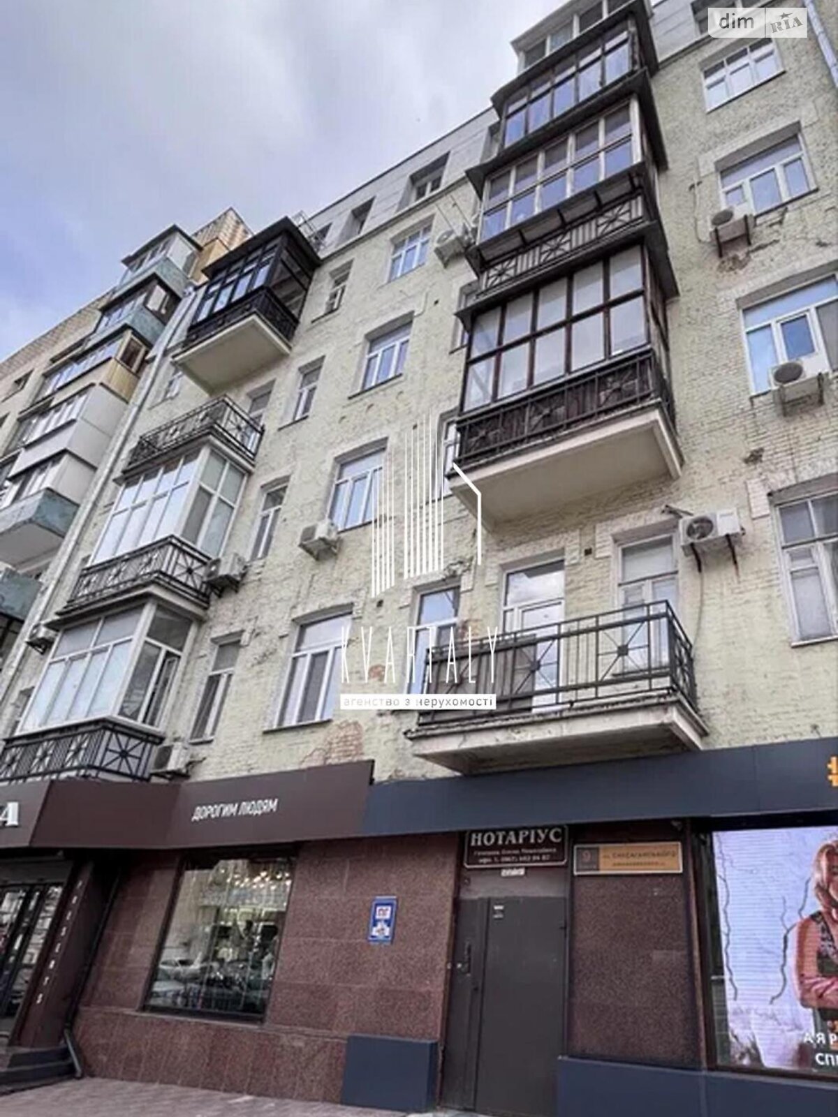 Продаж трикімнатної квартири в Києві, на вул. Саксаганського 9, район Черепанова гора фото 1 Продаж трикімнатної квартири в Києві, на вул. Саксаганського 9, район Черепанова гора фото 1