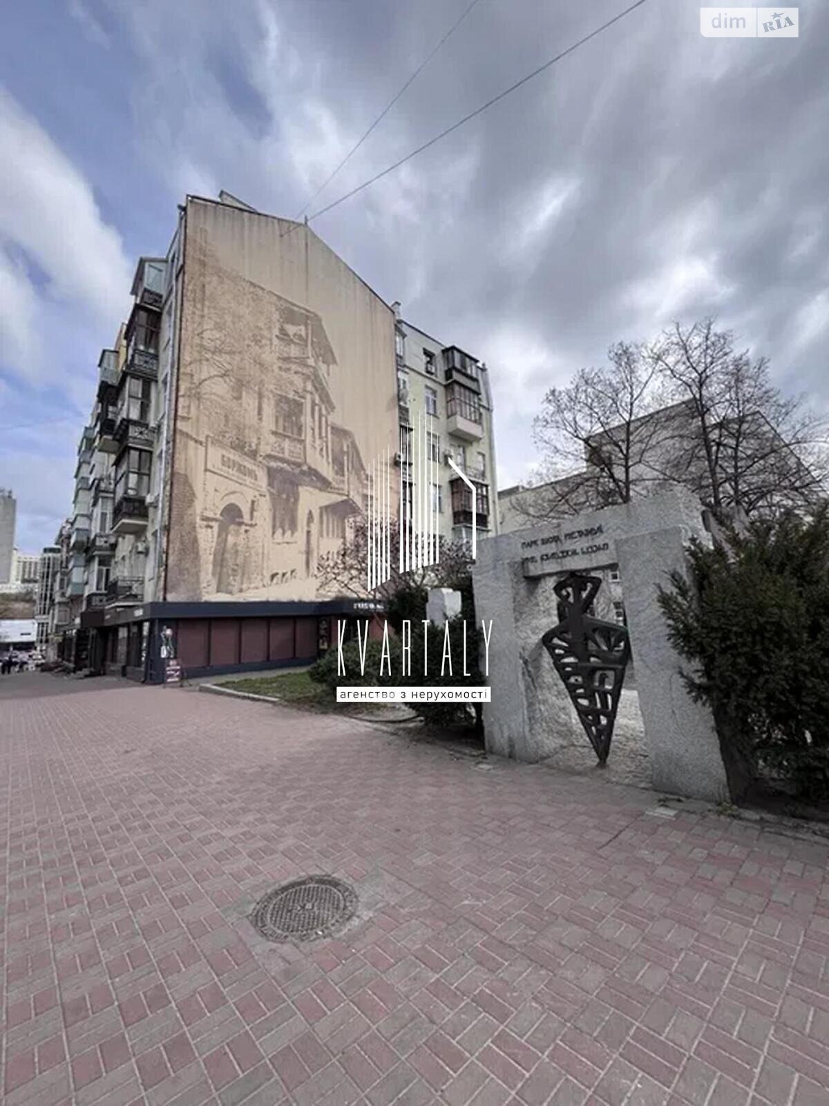 Продаж трикімнатної квартири в Києві, на вул. Саксаганського 9, район Черепанова гора фото 1 Продаж трикімнатної квартири в Києві, на вул. Саксаганського 9, район Черепанова гора фото 1
