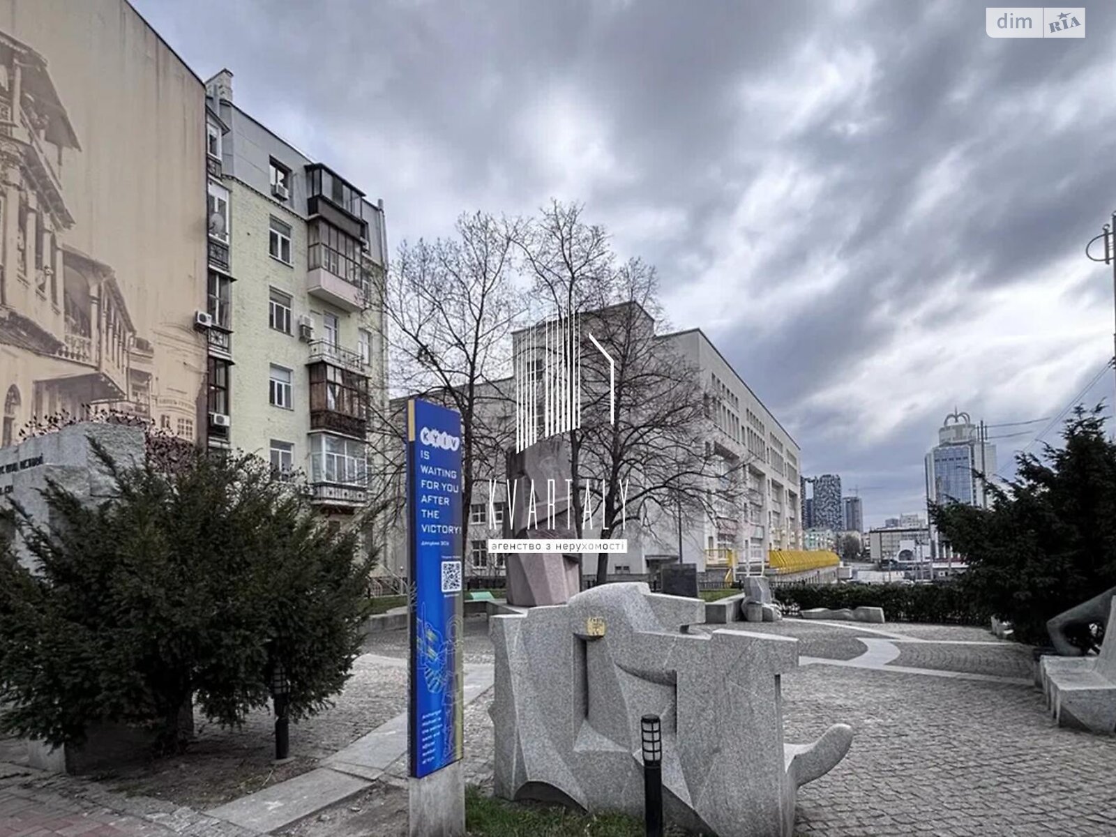 Продаж трикімнатної квартири в Києві, на вул. Саксаганського 9, район Черепанова гора фото 1 Продаж трикімнатної квартири в Києві, на вул. Саксаганського 9, район Черепанова гора фото 1
