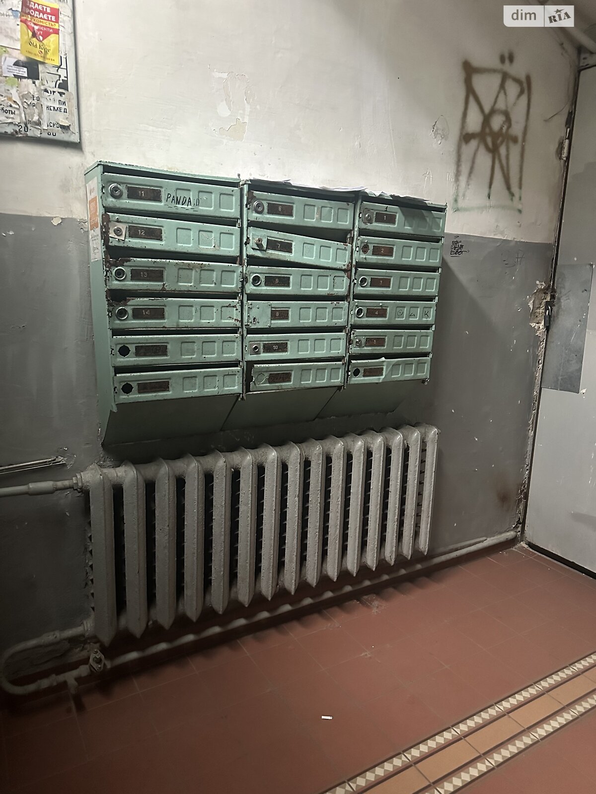 Продажа трехкомнатной квартиры в Киеве, на ул. Саксаганского 89А, район Черепанова гора фото 1 Продажа трехкомнатной квартиры в Киеве, на ул. Саксаганского 89А, район Черепанова гора фото 1