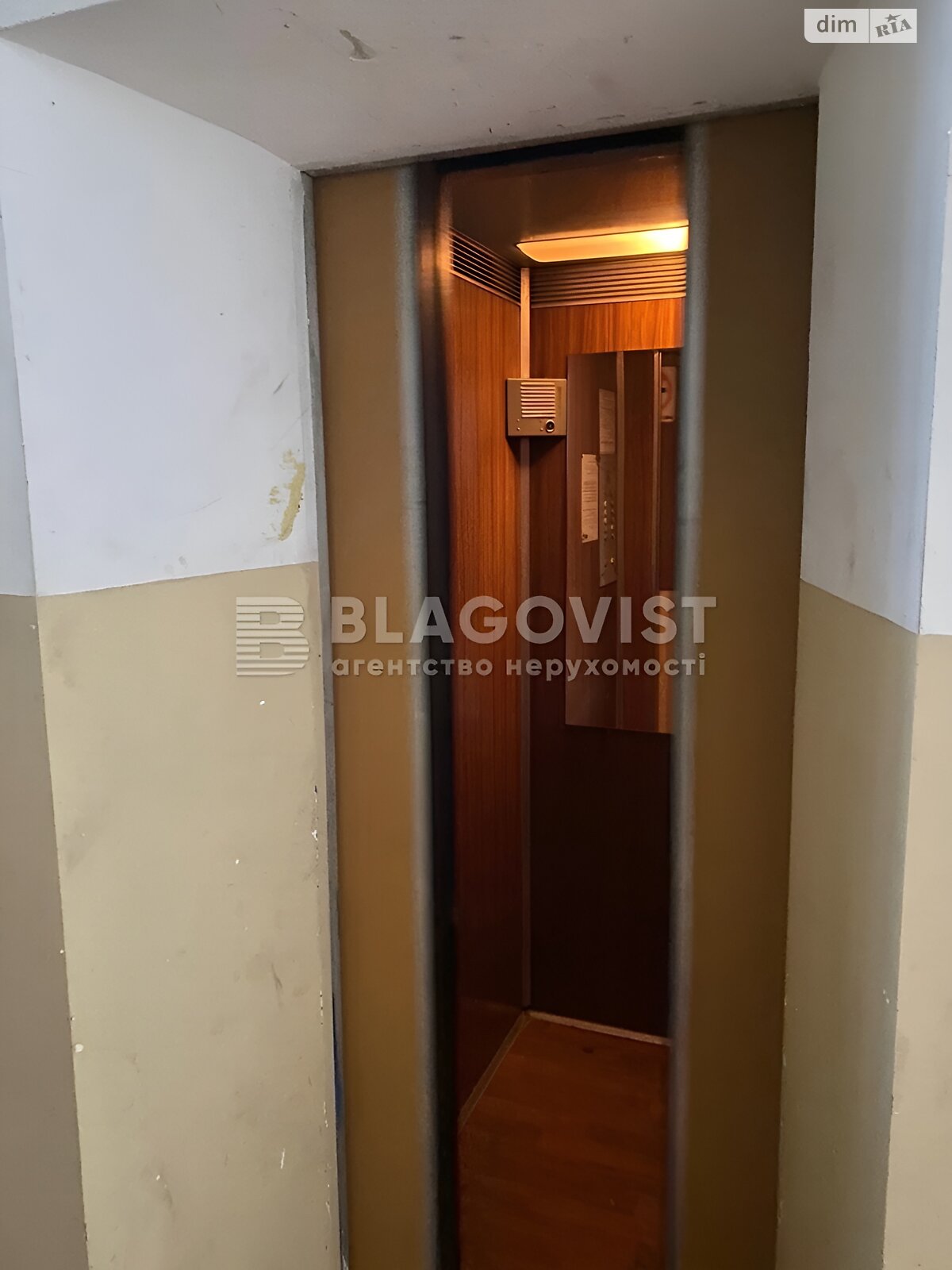 Продажа однокомнатной квартиры в Киеве, на ул. Шота Руставели 33Б, район Черепанова гора фото 1 Продажа однокомнатной квартиры в Киеве, на ул. Шота Руставели 33Б, район Черепанова гора фото 1