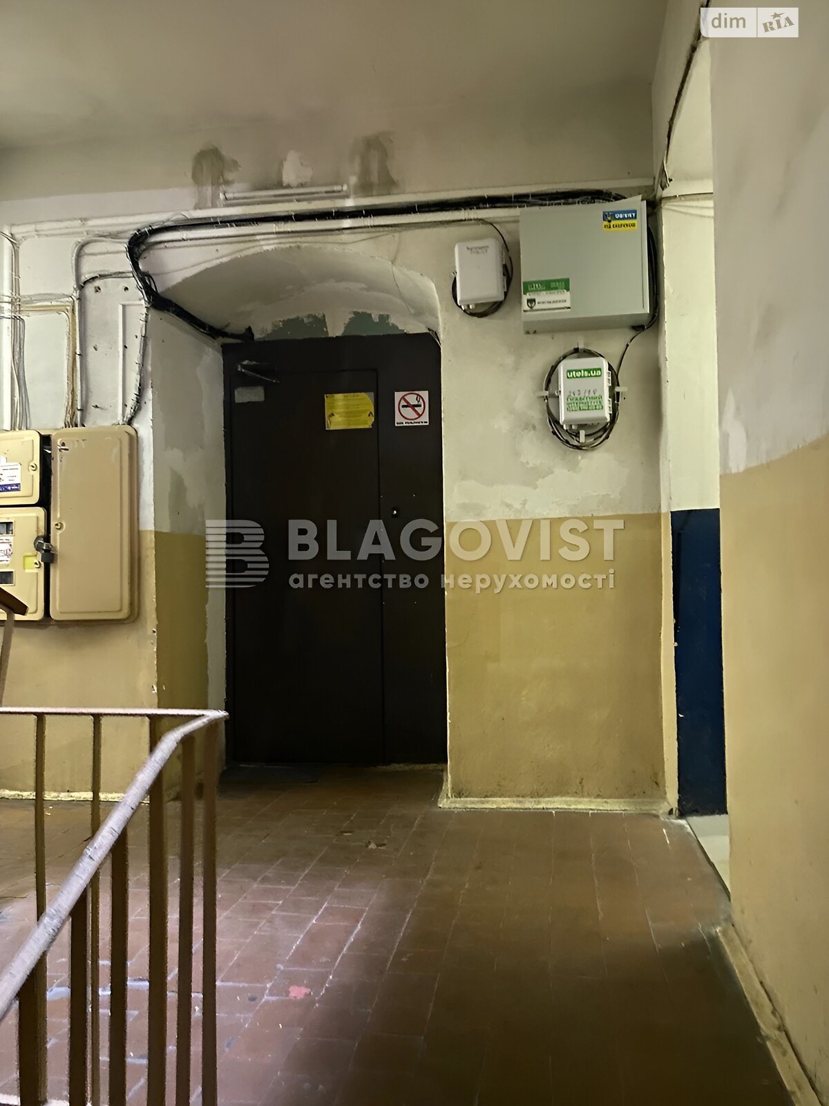 Продажа однокомнатной квартиры в Киеве, на ул. Шота Руставели 33Б, район Черепанова гора фото 1 Продажа однокомнатной квартиры в Киеве, на ул. Шота Руставели 33Б, район Черепанова гора фото 1