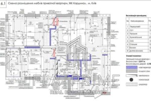 Продажа двухкомнатной квартиры в Киеве, на ул. Василия Тютюнника 28А, район Черепанова гора фото 2