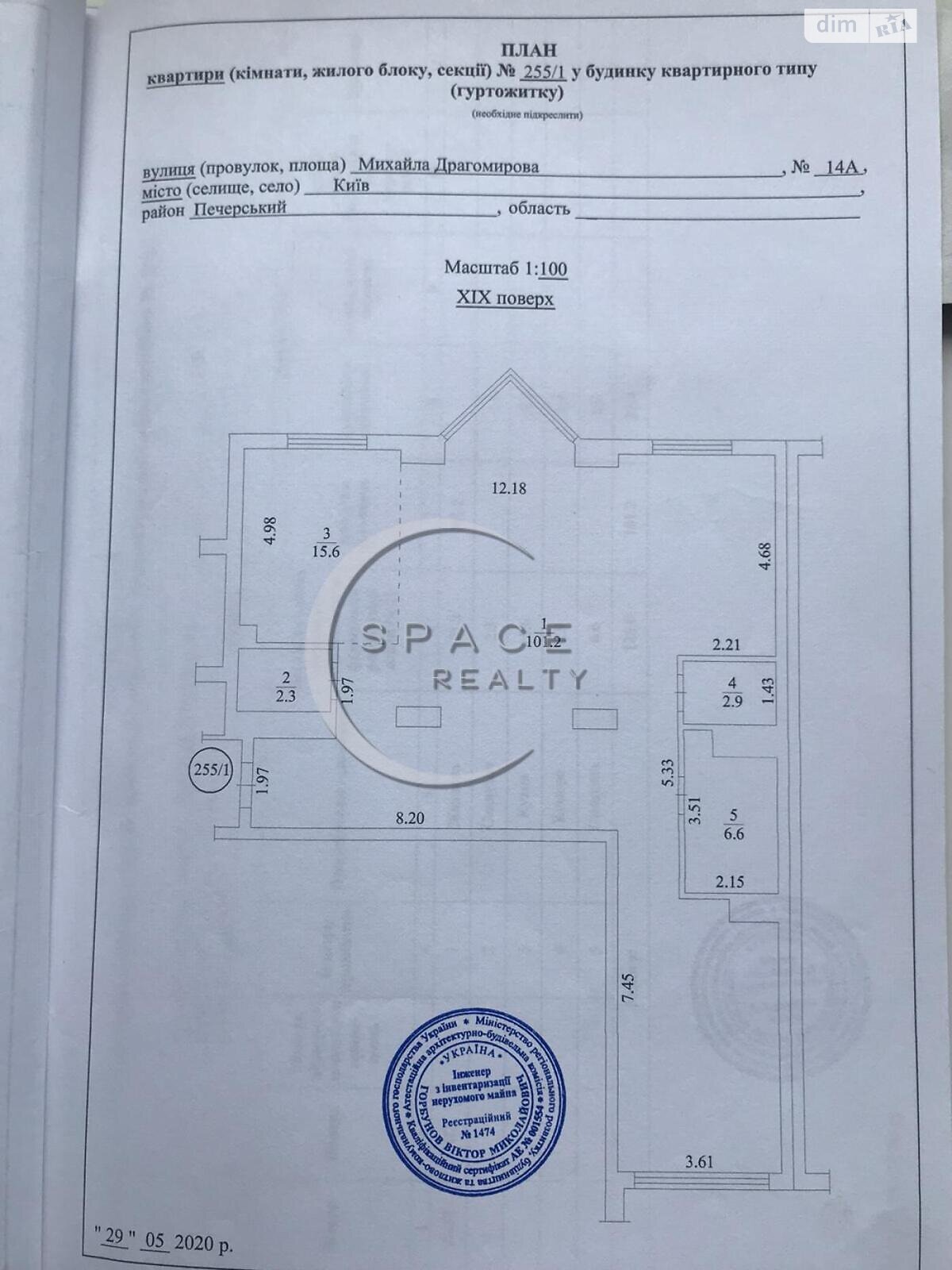 Продаж трикімнатної квартири в Києві, на вул. Андрія Верхогляда 14А, район Чорна Гора фото 1 Продаж трикімнатної квартири в Києві, на вул. Андрія Верхогляда 14А, район Чорна Гора фото 1