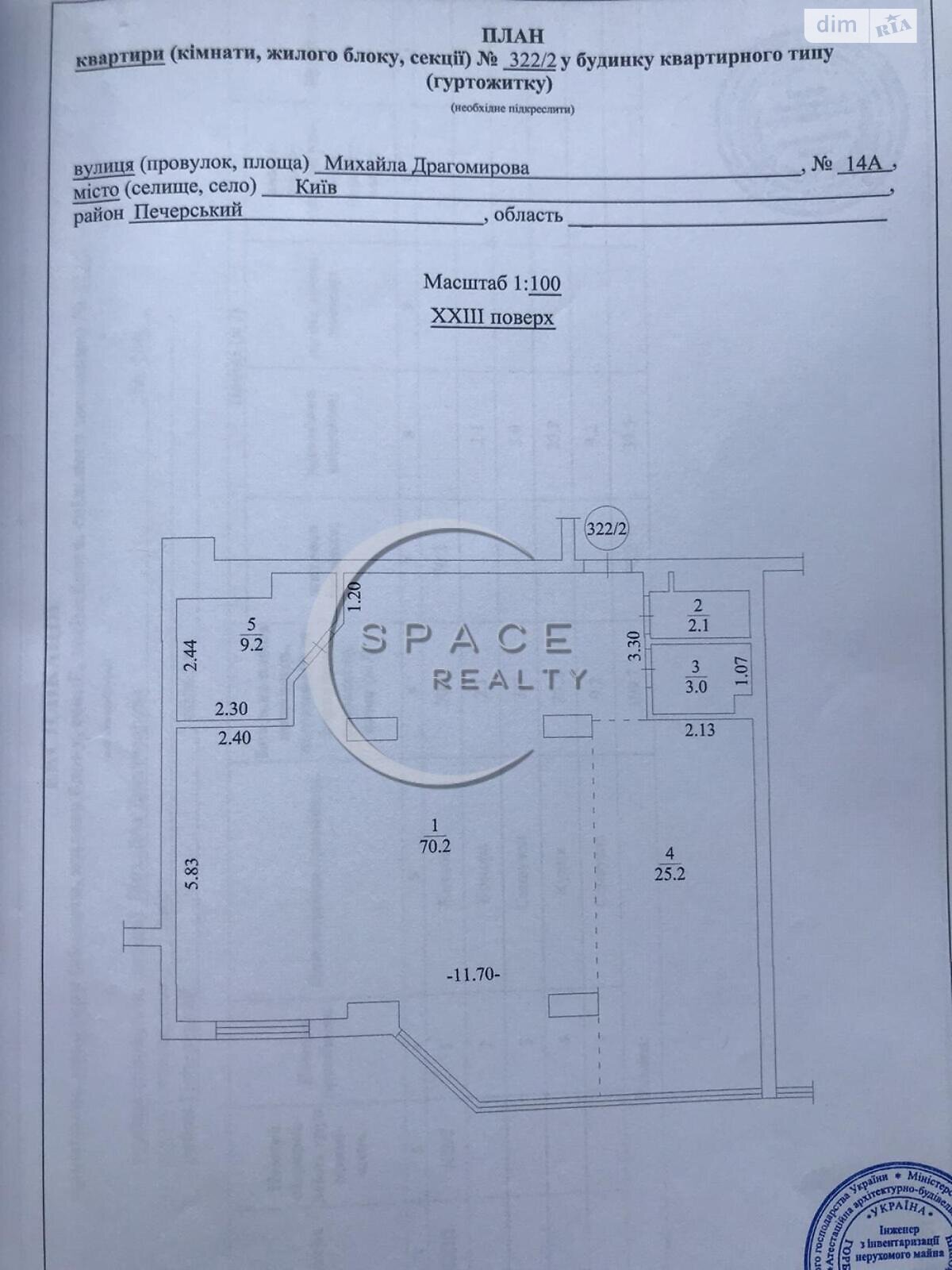 Продаж трикімнатної квартири в Києві, на вул. Андрія Верхогляда 14А, район Чорна Гора фото 1 Продаж трикімнатної квартири в Києві, на вул. Андрія Верхогляда 14А, район Чорна Гора фото 1