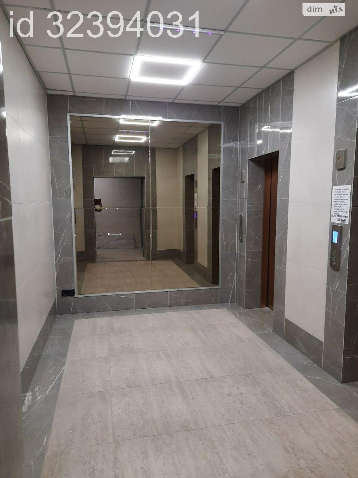 Продажа однокомнатной квартиры в Киеве, на ул. Андрея Верхогляда 14А, район Черная Гора фото 1 Продажа однокомнатной квартиры в Киеве, на ул. Андрея Верхогляда 14А, район Черная Гора фото 1