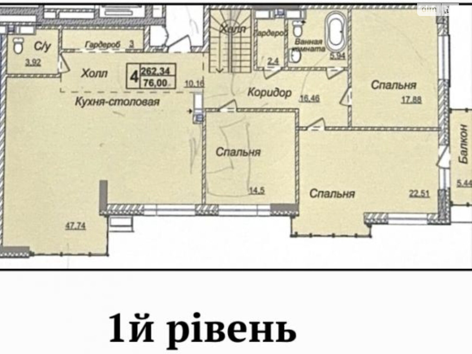 Продажа пятикомнатной квартиры в Киеве, на ул. Андрея Верхогляда 17Б, район Черная Гора фото 1