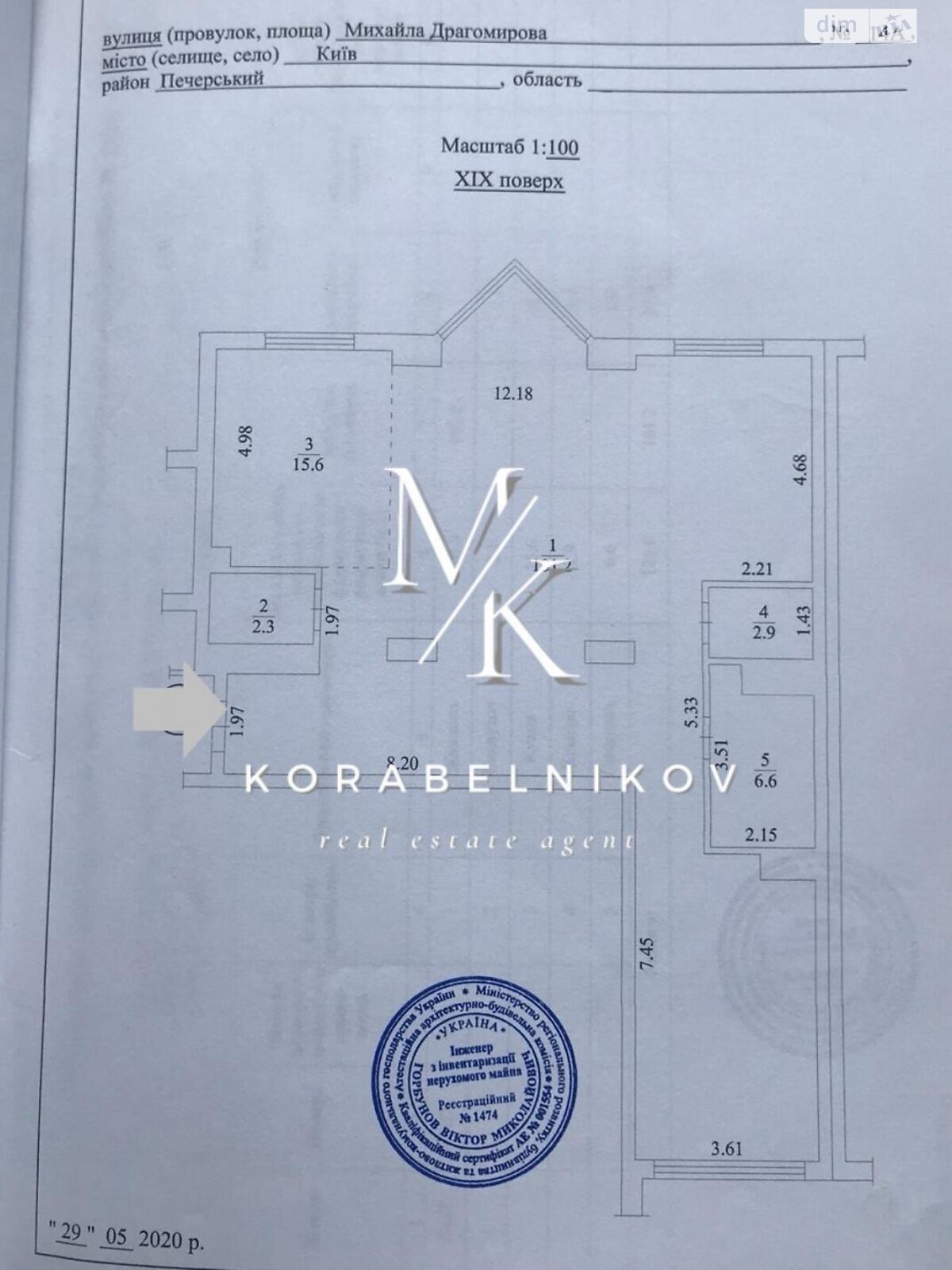 Продаж трикімнатної квартири в Києві, на вул. Андрія Верхогляда 14А, район Чорна Гора фото 1 Продаж трикімнатної квартири в Києві, на вул. Андрія Верхогляда 14А, район Чорна Гора фото 1