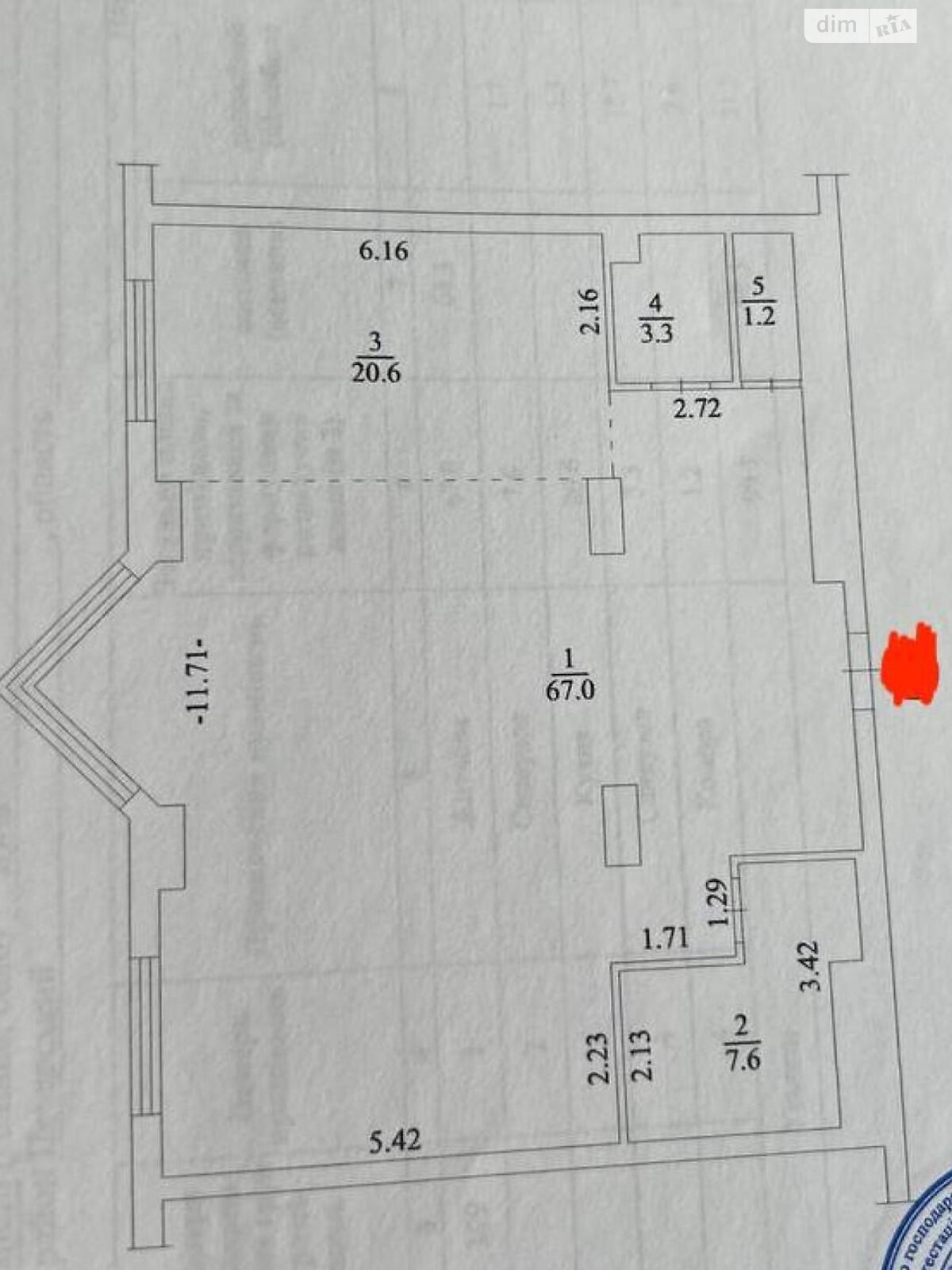 Продажа двухкомнатной квартиры в Киеве, на ул. Андрея Верхогляда 14А, район Черная Гора фото 1 Продажа двухкомнатной квартиры в Киеве, на ул. Андрея Верхогляда 14А, район Черная Гора фото 1