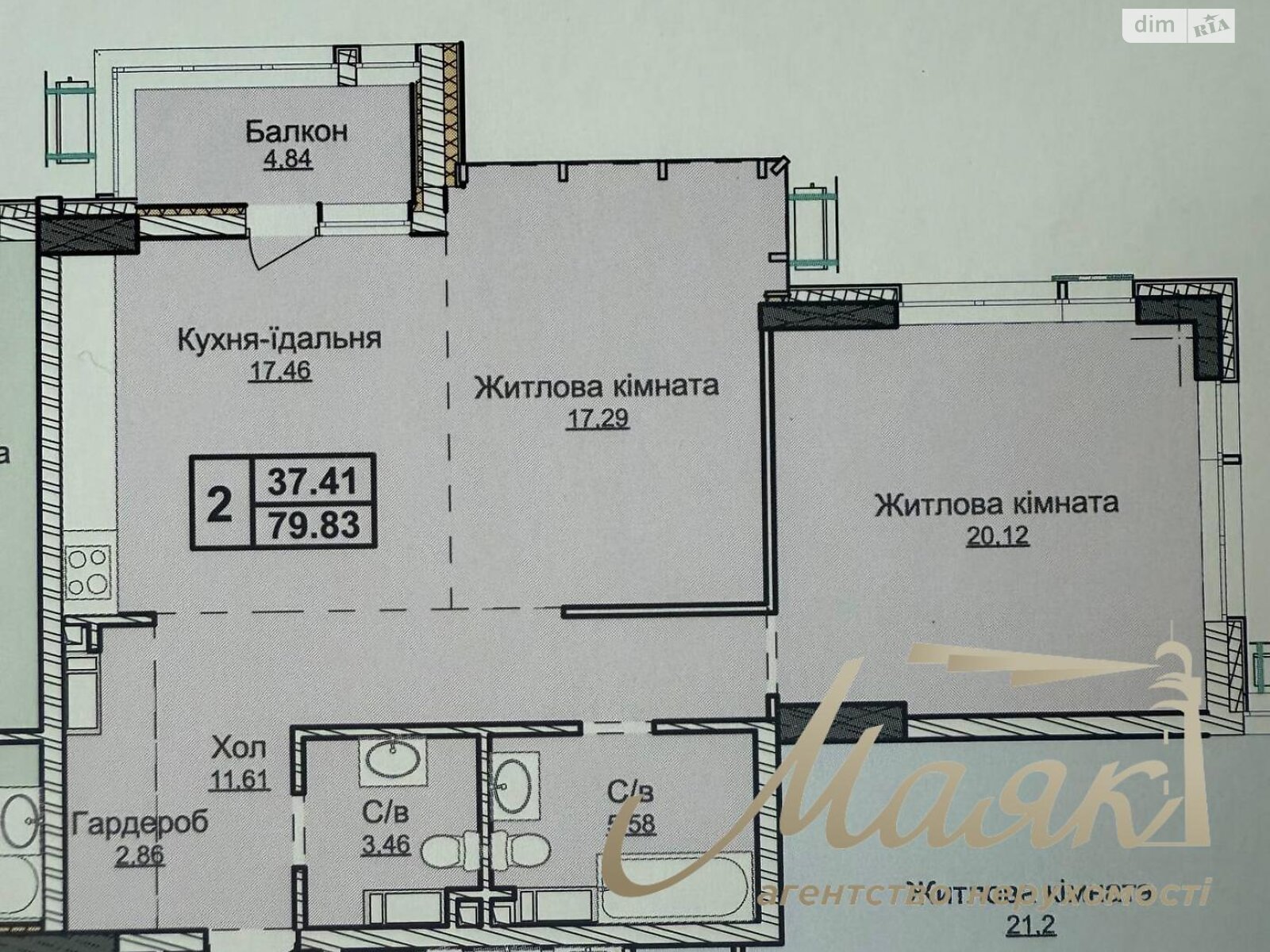 Продаж трикімнатної квартири в Києві, на вул. Андрія Верхогляда 20, район Чорна Гора фото 1 Продаж трикімнатної квартири в Києві, на вул. Андрія Верхогляда 20, район Чорна Гора фото 1