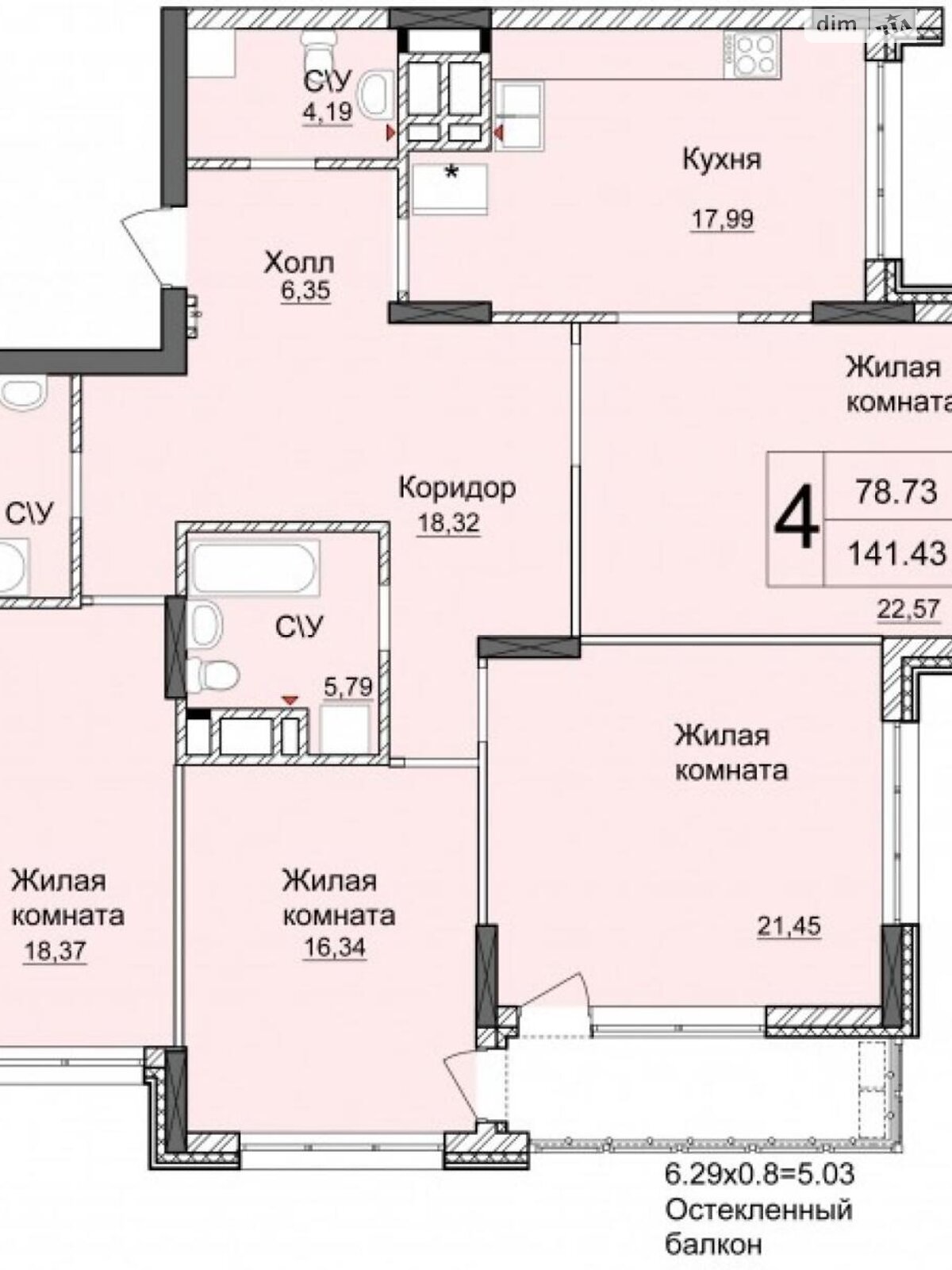 Продажа четырехкомнатной квартиры в Киеве, на ул. Андрея Верхогляда 15, район Черная Гора фото 1 Продажа четырехкомнатной квартиры в Киеве, на ул. Андрея Верхогляда 15, район Черная Гора фото 1