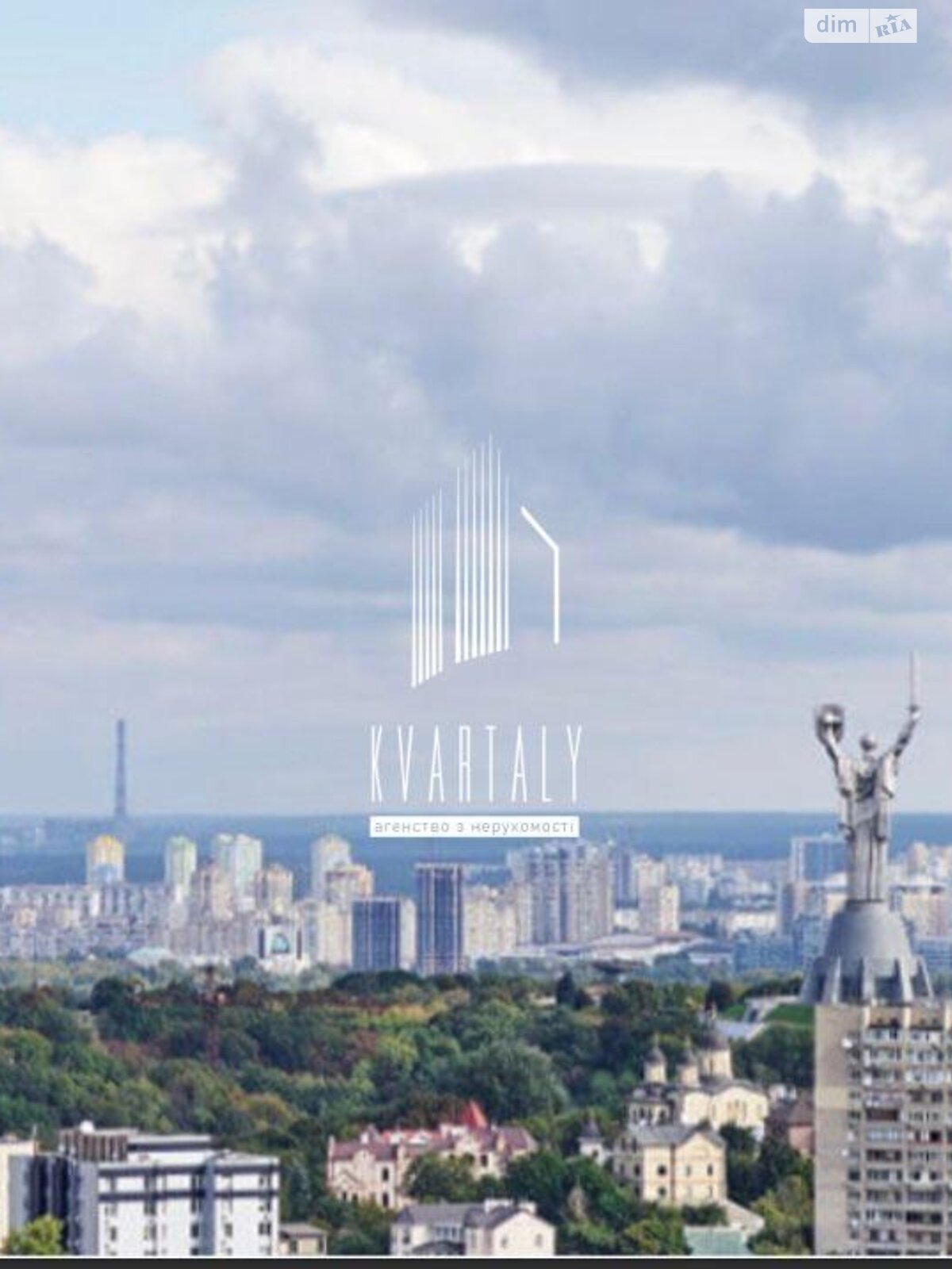 Продажа трехкомнатной квартиры в Киеве, на ул. Андрея Верхогляда 14А, район Черная Гора фото 1 Продажа трехкомнатной квартиры в Киеве, на ул. Андрея Верхогляда 14А, район Черная Гора фото 1