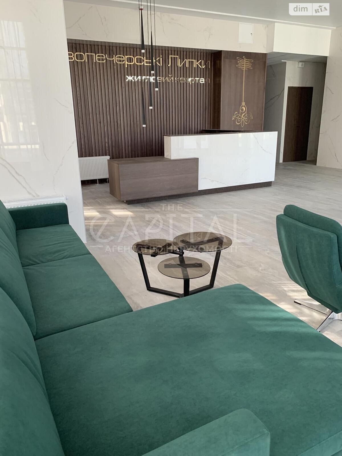 Продаж чотирикімнатної квартири в Києві, на вул. Андрія Верхогляда 17Б, район Чорна Гора фото 1