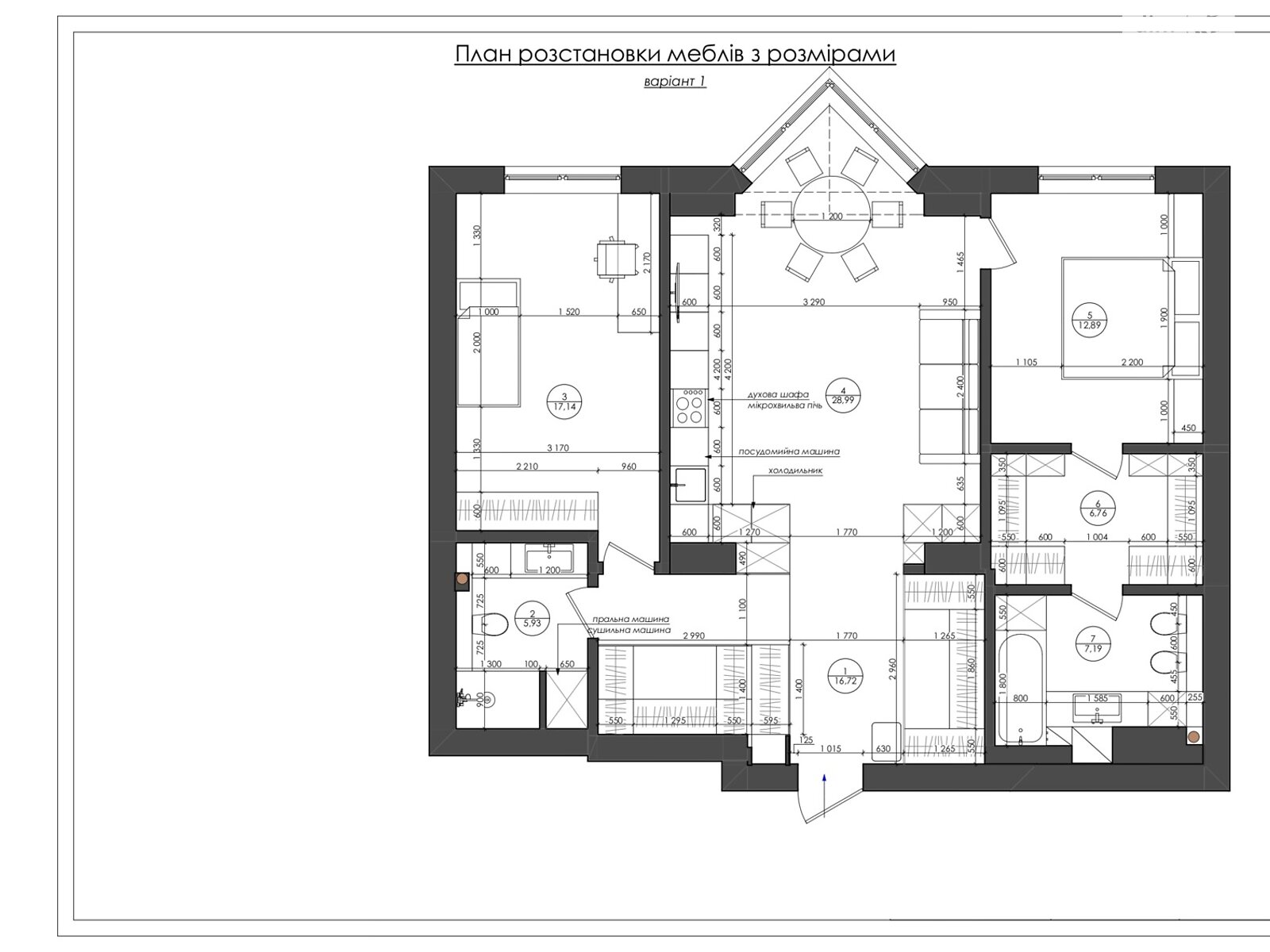 Продажа трехкомнатной квартиры в Киеве, на ул. Андрея Верхогляда 14А, кв. 141/1, район Черная Гора фото 1 Продажа трехкомнатной квартиры в Киеве, на ул. Андрея Верхогляда 14А, кв. 141/1, район Черная Гора фото 1