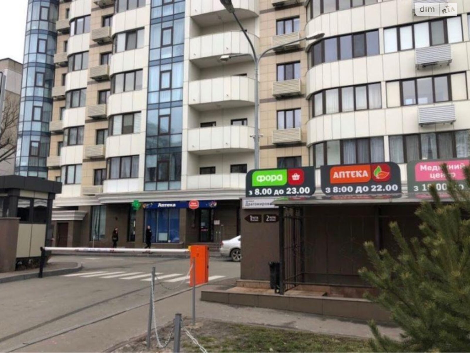 Продажа однокомнатной квартиры в Киеве, на ул. Андрея Верхогляда 2А, район Черная Гора фото 1 Продажа однокомнатной квартиры в Киеве, на ул. Андрея Верхогляда 2А, район Черная Гора фото 1
