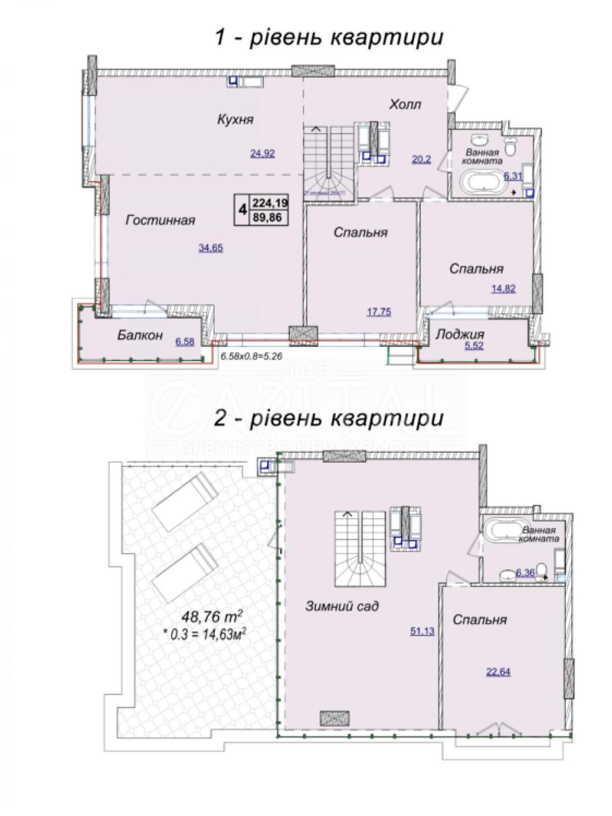 Продажа четырехкомнатной квартиры в Киеве, на ул. Андрея Верхогляда 19А, район Черная Гора фото 1 Продажа четырехкомнатной квартиры в Киеве, на ул. Андрея Верхогляда 19А, район Черная Гора фото 1