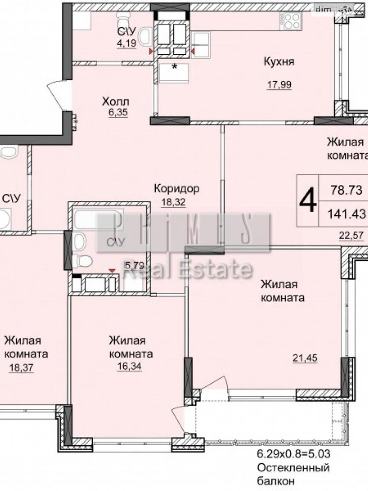 Продаж чотирикімнатної квартири в Києві, на вул. Андрія Верхогляда 15, район Чорна Гора фото 1