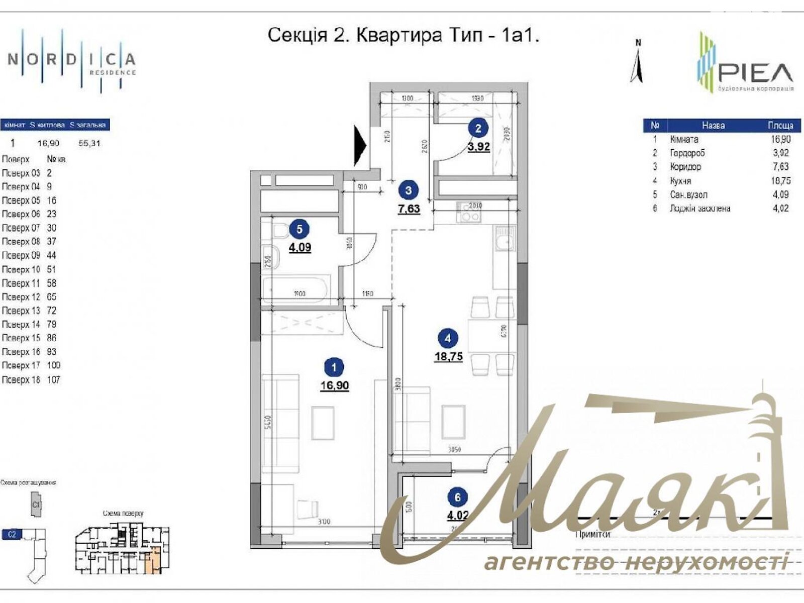 Продажа однокомнатной квартиры в Киеве, на шоссе Железнодорожное 45А, район Печерский фото 1 Продажа однокомнатной квартиры в Киеве, на шоссе Железнодорожное 45А, район Печерский фото 1