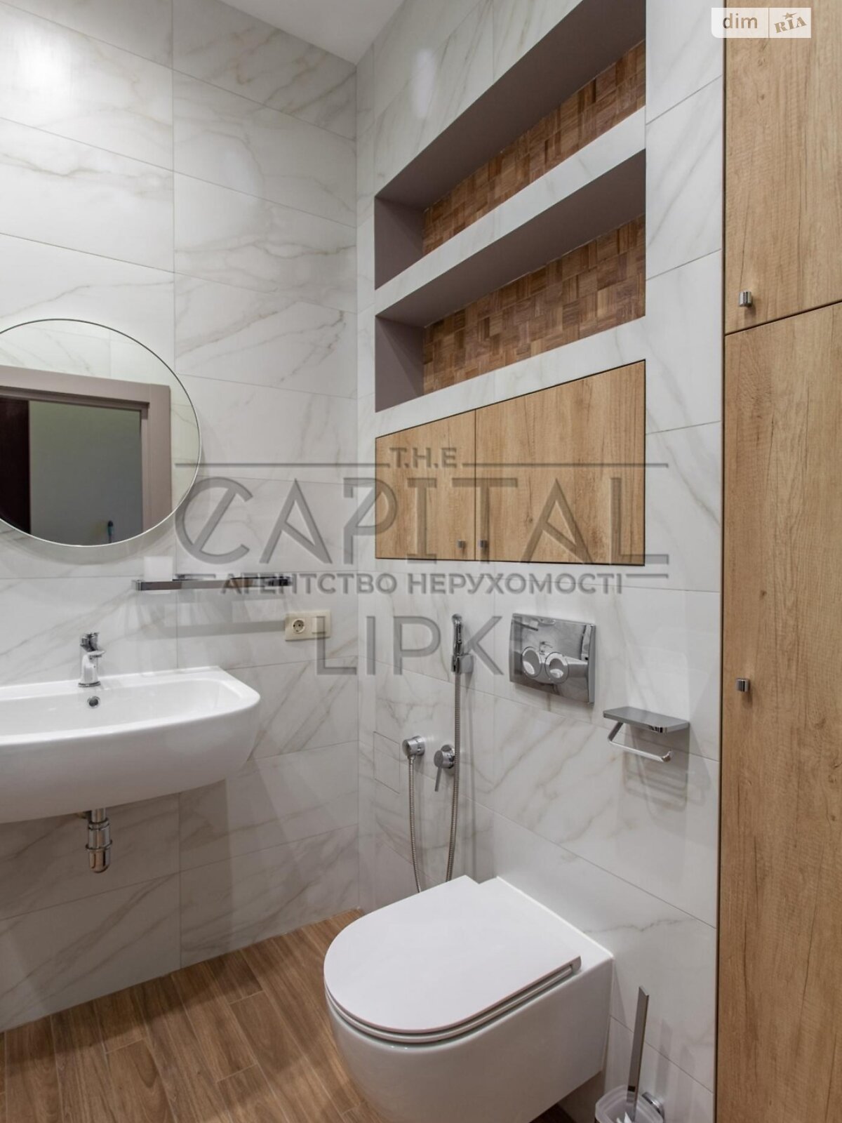 Продажа трехкомнатной квартиры в Киеве, на ул. Андрея Верхогляда 20, район Черная Гора фото 1