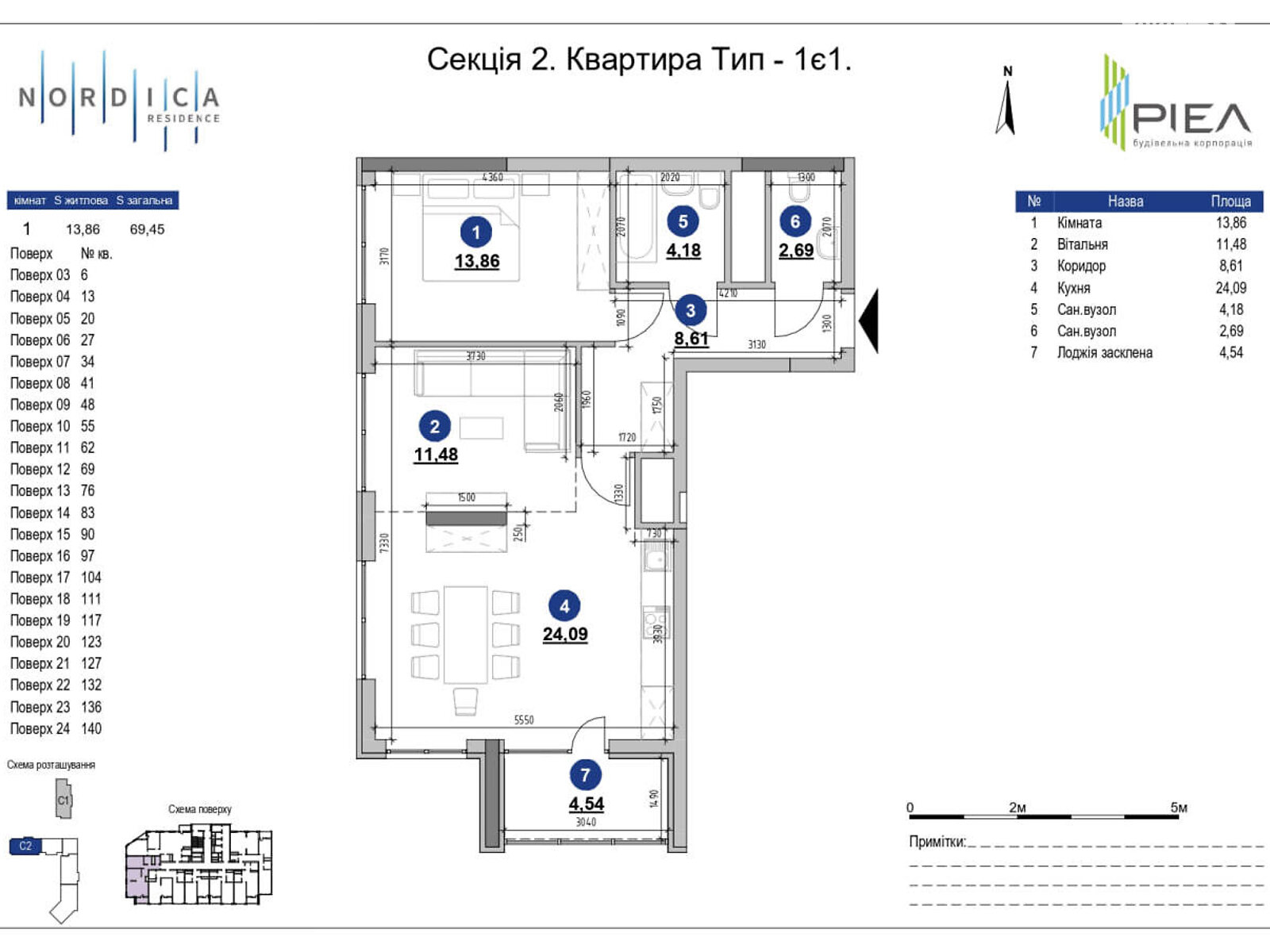 Продаж двокімнатної квартири в Києві, на вул. Андрія Верхогляда 30, район Чорна Гора фото 1 Продаж двокімнатної квартири в Києві, на вул. Андрія Верхогляда 30, район Чорна Гора фото 1