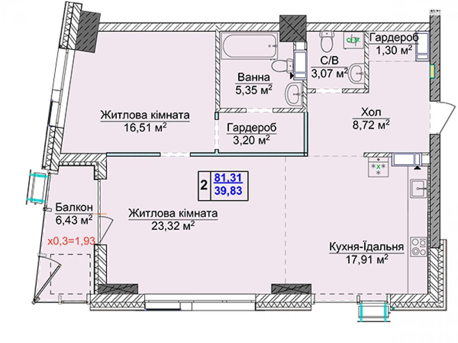 Продажа двухкомнатной квартиры в Киеве, на ул. Андрея Верхогляда 5, район Черная Гора фото 1